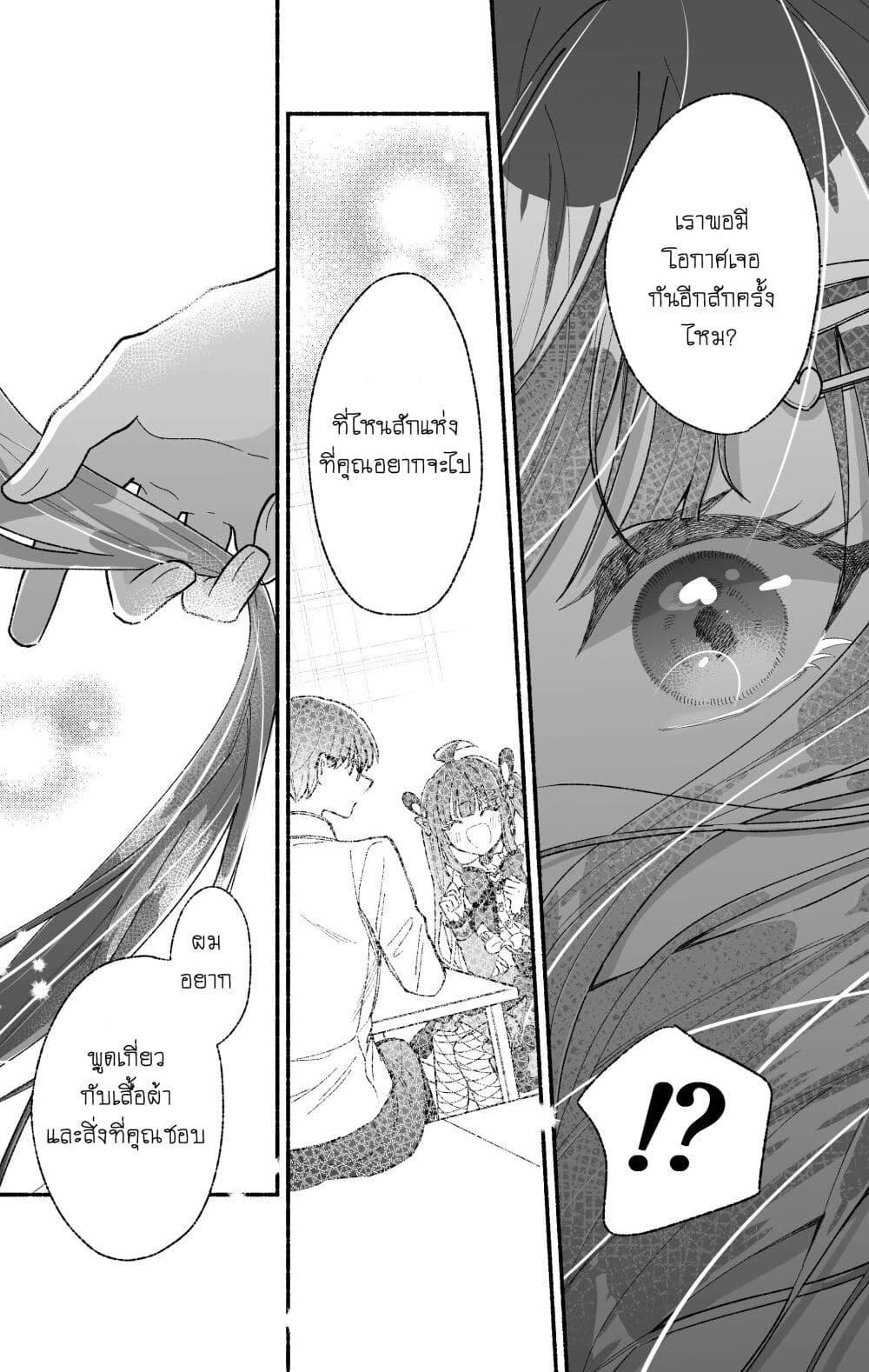 Manga-lc-com อ่านมังงะ อ่านการ์ตูน ออนไลน์ ฟรี Onnanoko wa Otoko no Tame no Kisekae Ningyou ja Neenda yo ตอนที่ 1 2 3 4 5 6 7 8 9 10 11 12 13 14 ฟรี ไม่มีโฆษณา Manga-lc - อ่าน มังงะ อ่าน การ์ตูน ออนไลน์ อ่านมังงะ ฟรี
