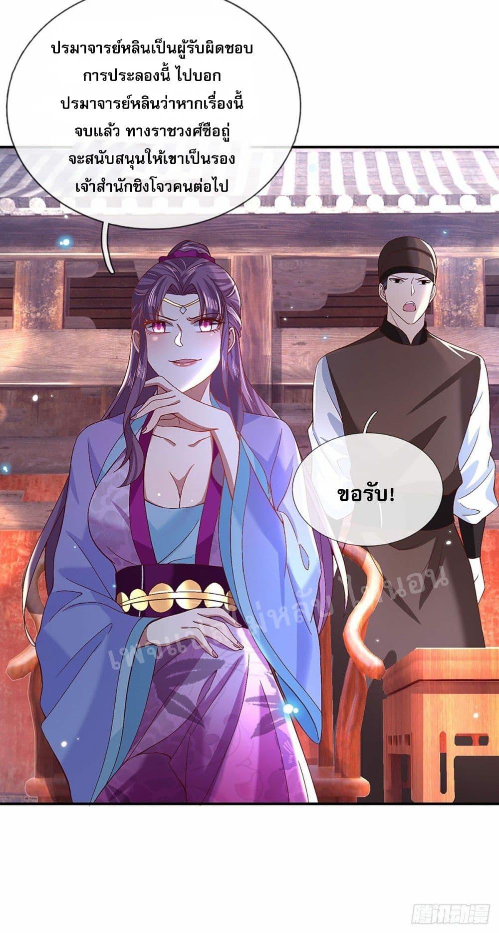 Manga-lc-com อ่านมังงะ อ่านการ์ตูน ออนไลน์ ฟรี Royal God of War, Rising Dragon ตอนที่ 1 2 3 4 5 6 7 8 9 10 11 12 13 14 ฟรี ไม่มีโฆษณา Manga-lc - อ่าน มังงะ อ่าน การ์ตูน ออนไลน์ อ่านมังงะ ฟรี