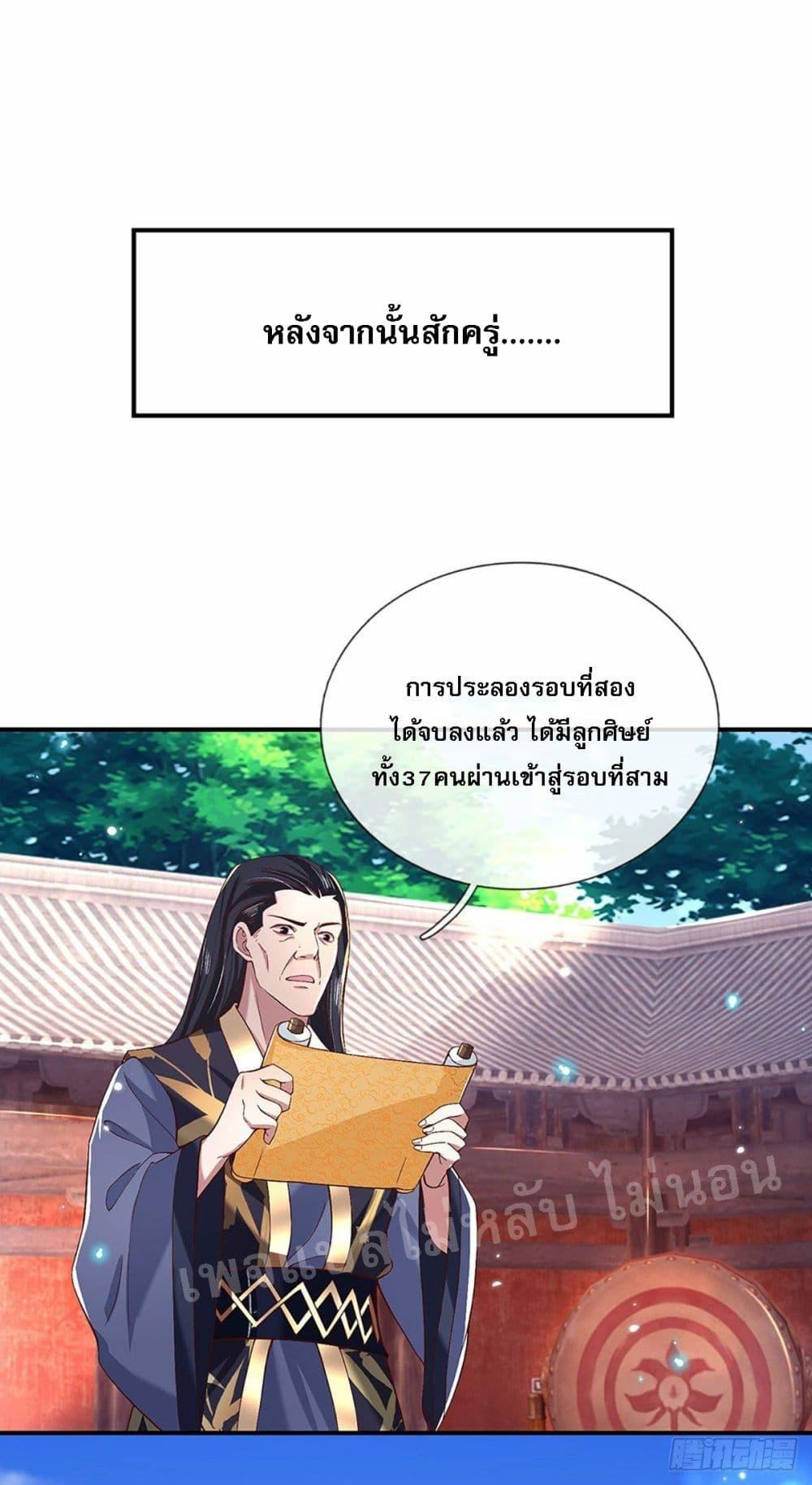 Manga-lc-com อ่านมังงะ อ่านการ์ตูน ออนไลน์ ฟรี Royal God of War, Rising Dragon ตอนที่ 1 2 3 4 5 6 7 8 9 10 11 12 13 14 ฟรี ไม่มีโฆษณา Manga-lc - อ่าน มังงะ อ่าน การ์ตูน ออนไลน์ อ่านมังงะ ฟรี