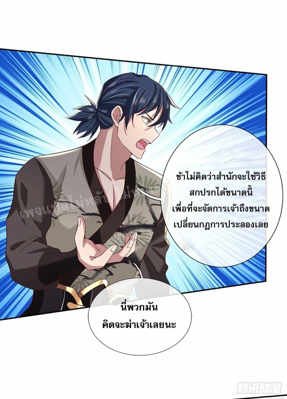 Manga-lc-com อ่านมังงะ อ่านการ์ตูน ออนไลน์ ฟรี Royal God of War, Rising Dragon ตอนที่ 1 2 3 4 5 6 7 8 9 10 11 12 13 14 ฟรี ไม่มีโฆษณา Manga-lc - อ่าน มังงะ อ่าน การ์ตูน ออนไลน์ อ่านมังงะ ฟรี