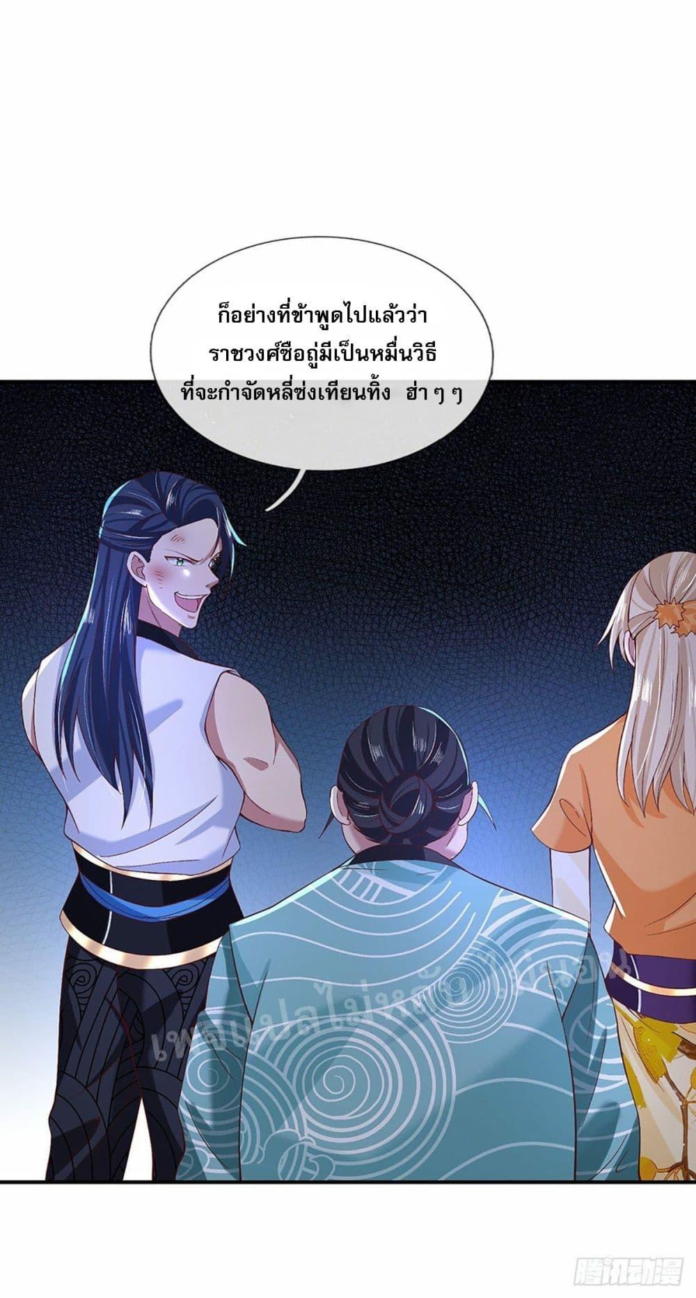 Manga-lc-com อ่านมังงะ อ่านการ์ตูน ออนไลน์ ฟรี Royal God of War, Rising Dragon ตอนที่ 1 2 3 4 5 6 7 8 9 10 11 12 13 14 ฟรี ไม่มีโฆษณา Manga-lc - อ่าน มังงะ อ่าน การ์ตูน ออนไลน์ อ่านมังงะ ฟรี