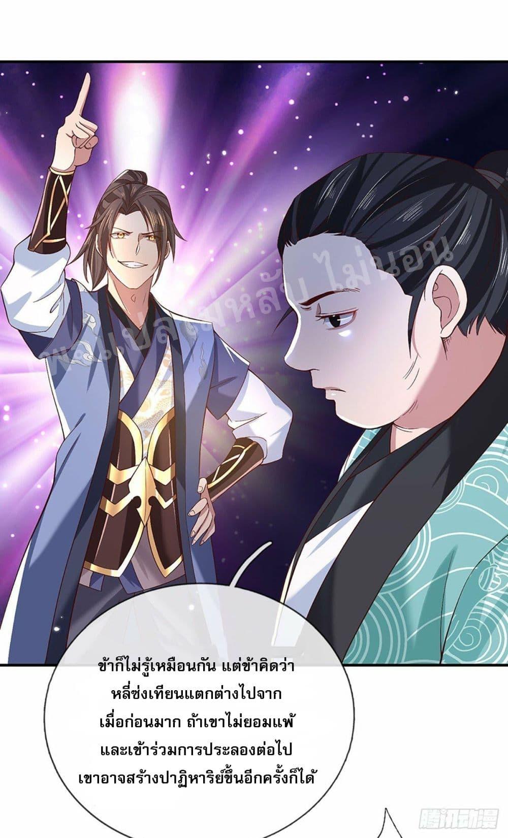 Manga-lc-com อ่านมังงะ อ่านการ์ตูน ออนไลน์ ฟรี Royal God of War, Rising Dragon ตอนที่ 1 2 3 4 5 6 7 8 9 10 11 12 13 14 ฟรี ไม่มีโฆษณา Manga-lc - อ่าน มังงะ อ่าน การ์ตูน ออนไลน์ อ่านมังงะ ฟรี