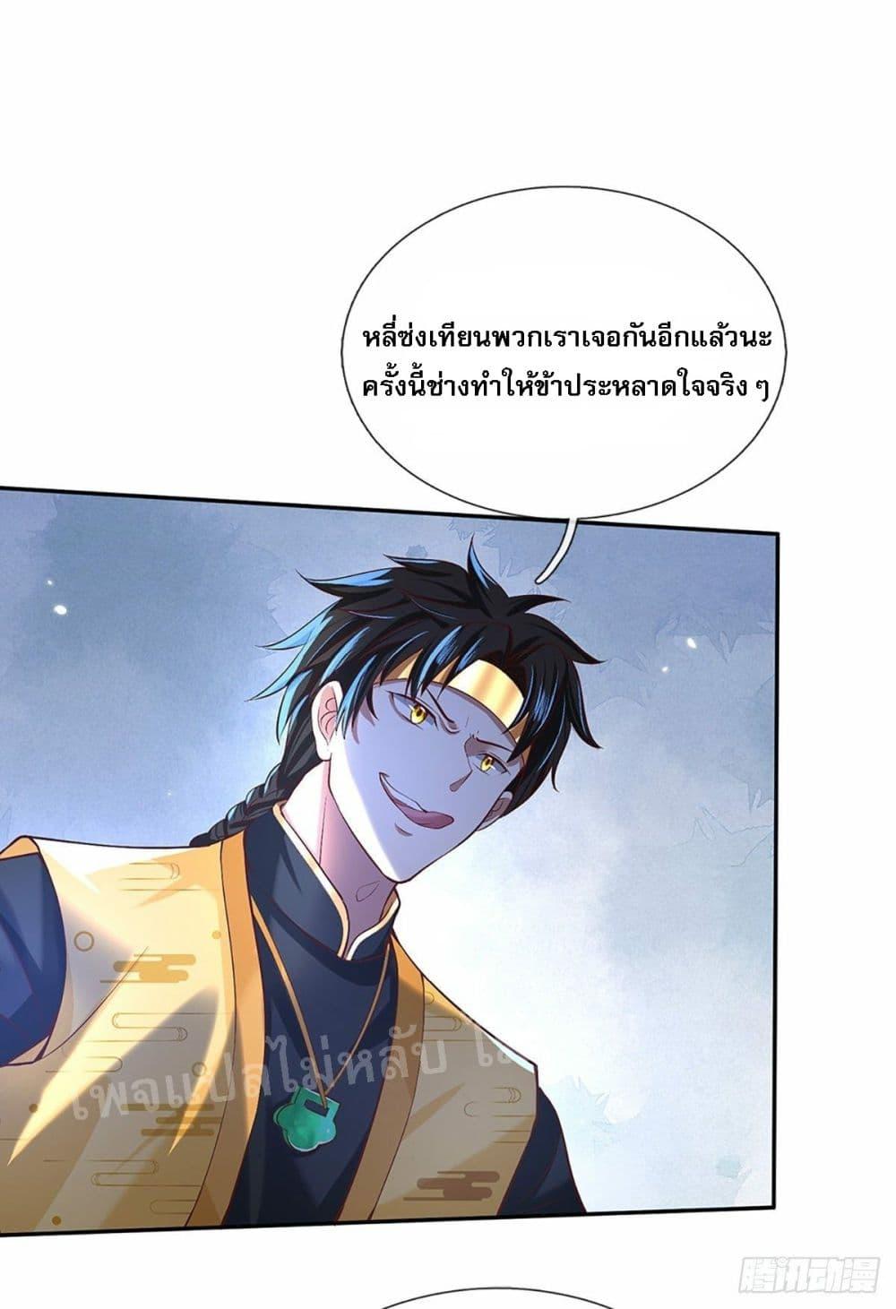 Manga-lc-com อ่านมังงะ อ่านการ์ตูน ออนไลน์ ฟรี Royal God of War, Rising Dragon ตอนที่ 1 2 3 4 5 6 7 8 9 10 11 12 13 14 ฟรี ไม่มีโฆษณา Manga-lc - อ่าน มังงะ อ่าน การ์ตูน ออนไลน์ อ่านมังงะ ฟรี
