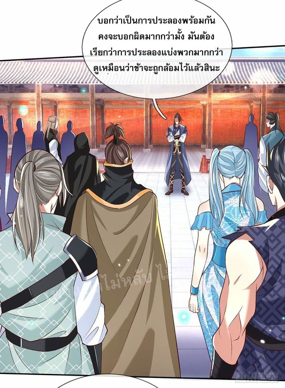 Manga-lc-com อ่านมังงะ อ่านการ์ตูน ออนไลน์ ฟรี Royal God of War, Rising Dragon ตอนที่ 1 2 3 4 5 6 7 8 9 10 11 12 13 14 ฟรี ไม่มีโฆษณา Manga-lc - อ่าน มังงะ อ่าน การ์ตูน ออนไลน์ อ่านมังงะ ฟรี