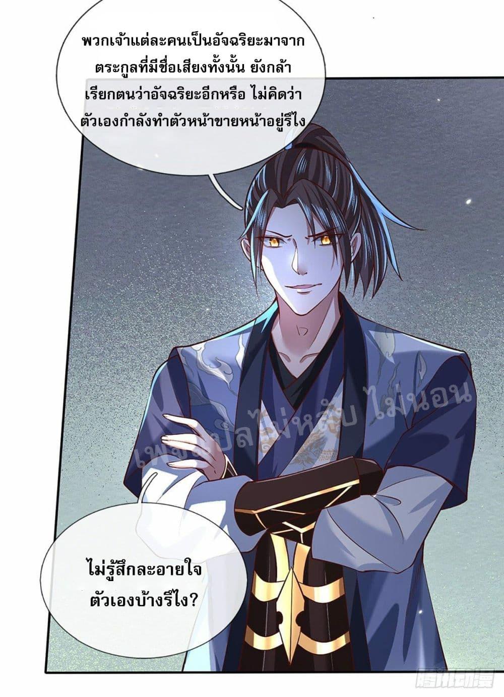 Manga-lc-com อ่านมังงะ อ่านการ์ตูน ออนไลน์ ฟรี Royal God of War, Rising Dragon ตอนที่ 1 2 3 4 5 6 7 8 9 10 11 12 13 14 ฟรี ไม่มีโฆษณา Manga-lc - อ่าน มังงะ อ่าน การ์ตูน ออนไลน์ อ่านมังงะ ฟรี
