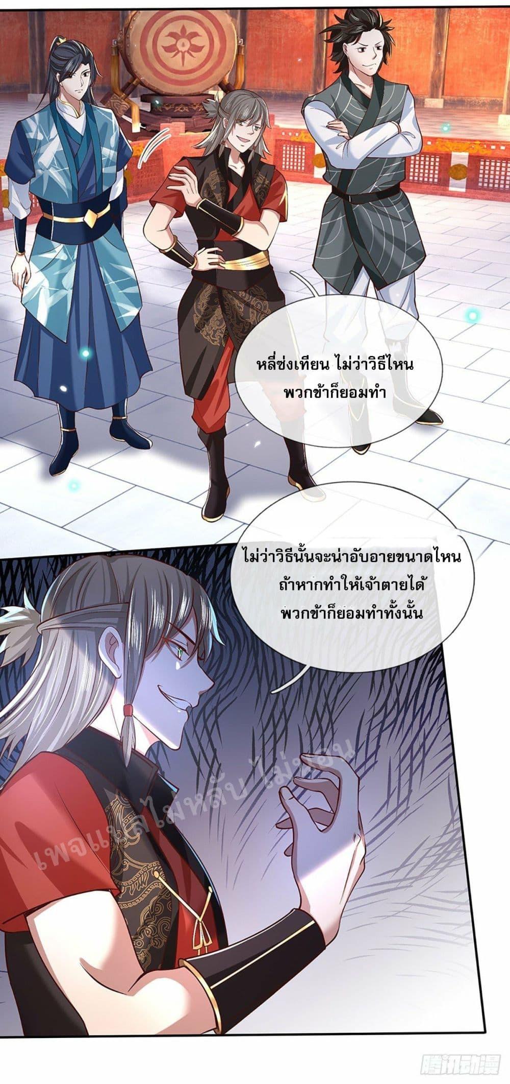 Manga-lc-com อ่านมังงะ อ่านการ์ตูน ออนไลน์ ฟรี Royal God of War, Rising Dragon ตอนที่ 1 2 3 4 5 6 7 8 9 10 11 12 13 14 ฟรี ไม่มีโฆษณา Manga-lc - อ่าน มังงะ อ่าน การ์ตูน ออนไลน์ อ่านมังงะ ฟรี