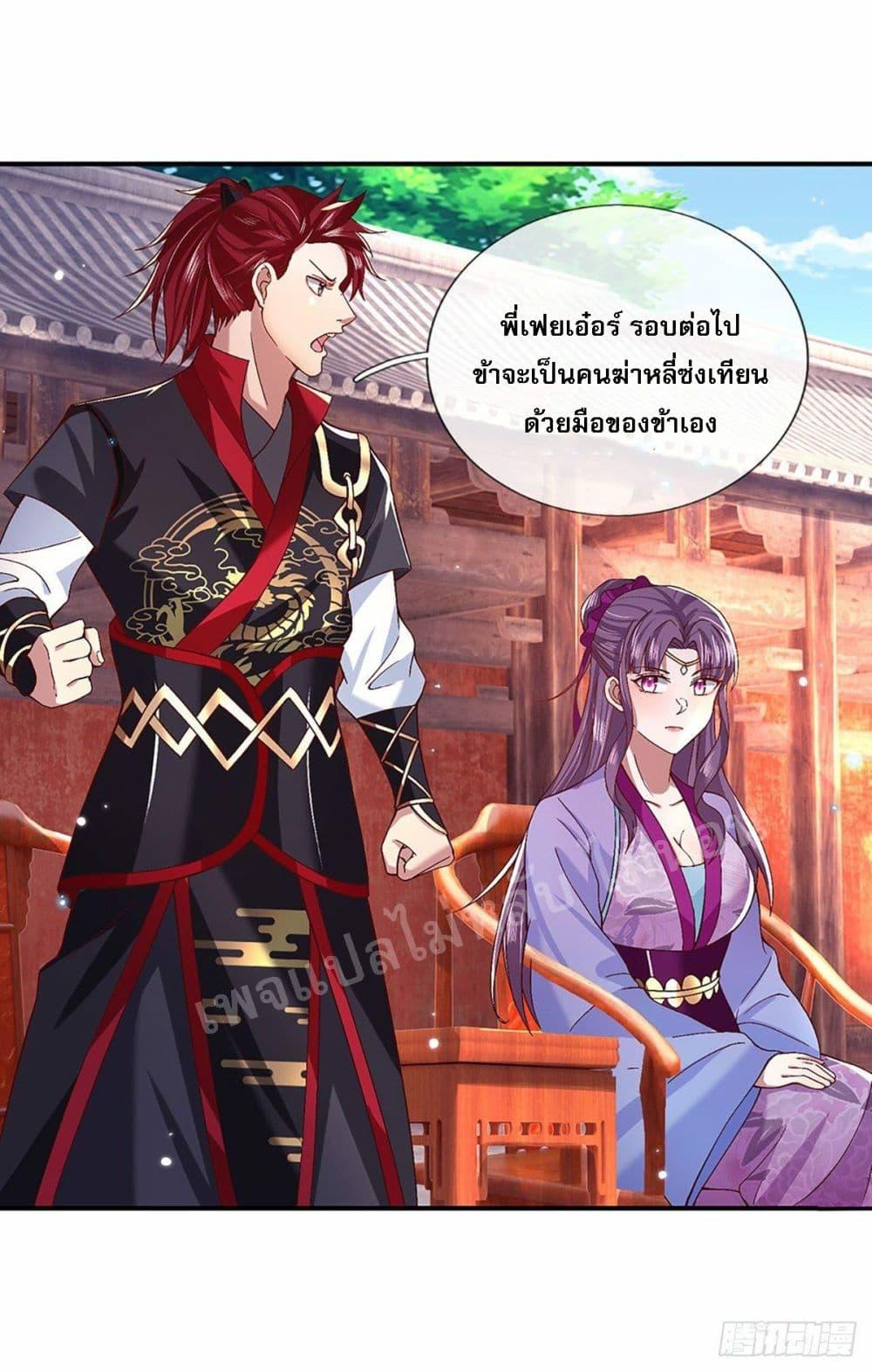 Manga-lc-com อ่านมังงะ อ่านการ์ตูน ออนไลน์ ฟรี Royal God of War, Rising Dragon ตอนที่ 1 2 3 4 5 6 7 8 9 10 11 12 13 14 ฟรี ไม่มีโฆษณา Manga-lc - อ่าน มังงะ อ่าน การ์ตูน ออนไลน์ อ่านมังงะ ฟรี