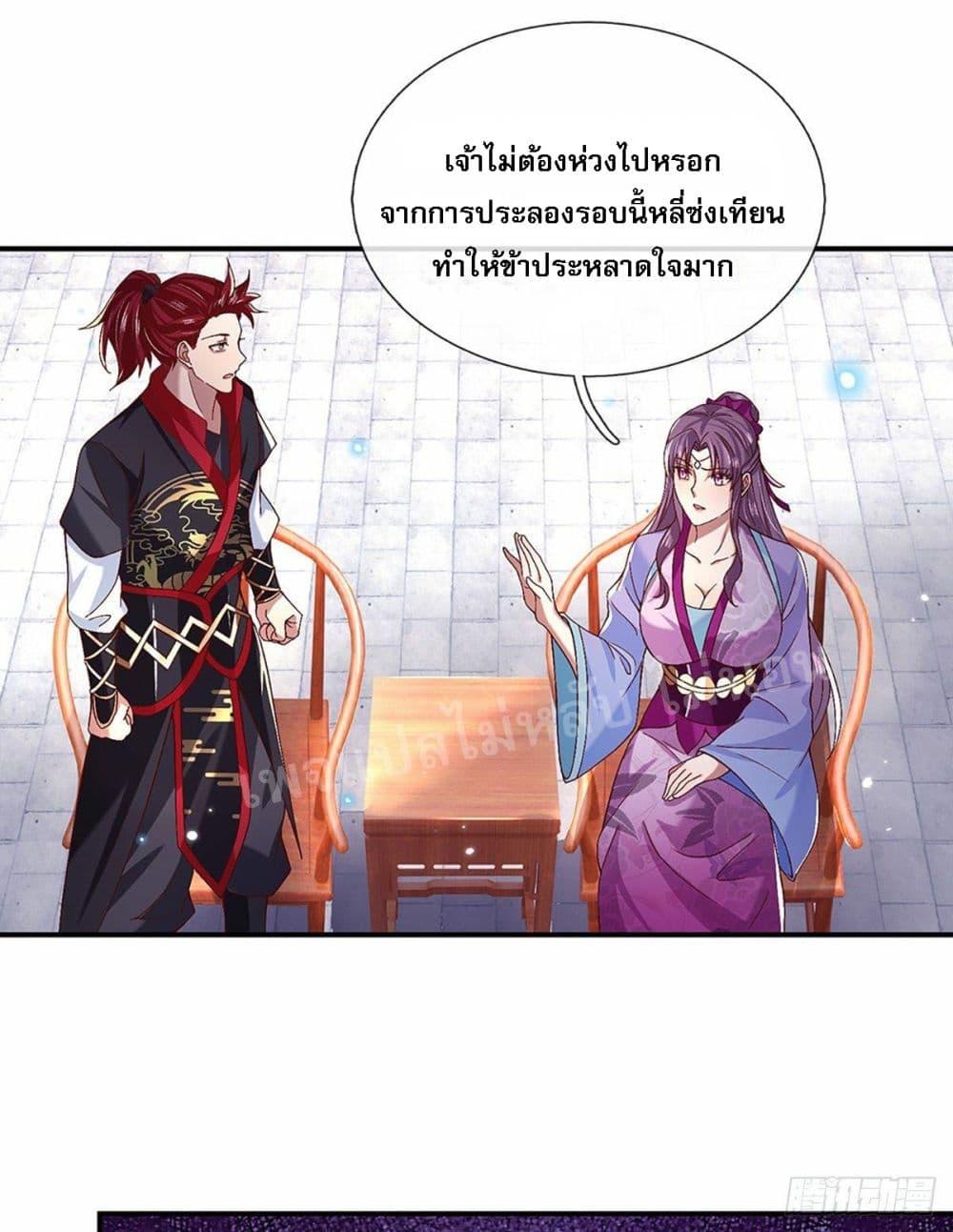 Manga-lc-com อ่านมังงะ อ่านการ์ตูน ออนไลน์ ฟรี Royal God of War, Rising Dragon ตอนที่ 1 2 3 4 5 6 7 8 9 10 11 12 13 14 ฟรี ไม่มีโฆษณา Manga-lc - อ่าน มังงะ อ่าน การ์ตูน ออนไลน์ อ่านมังงะ ฟรี
