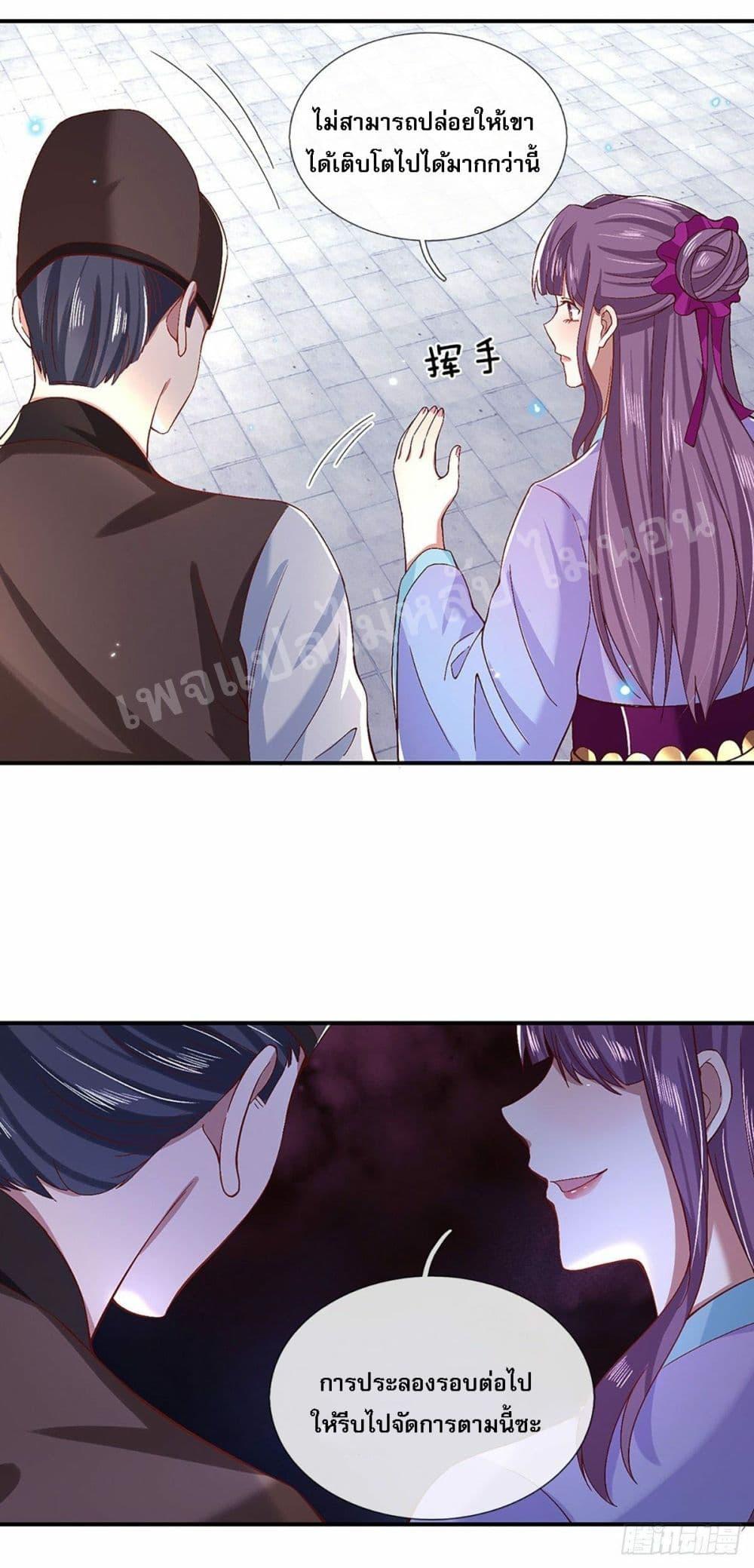 Manga-lc-com อ่านมังงะ อ่านการ์ตูน ออนไลน์ ฟรี Royal God of War, Rising Dragon ตอนที่ 1 2 3 4 5 6 7 8 9 10 11 12 13 14 ฟรี ไม่มีโฆษณา Manga-lc - อ่าน มังงะ อ่าน การ์ตูน ออนไลน์ อ่านมังงะ ฟรี