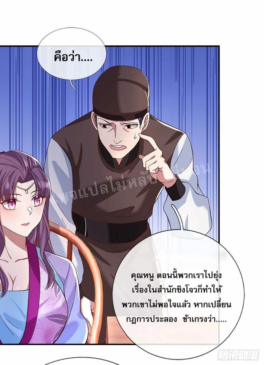 Manga-lc-com อ่านมังงะ อ่านการ์ตูน ออนไลน์ ฟรี Royal God of War, Rising Dragon ตอนที่ 1 2 3 4 5 6 7 8 9 10 11 12 13 14 ฟรี ไม่มีโฆษณา Manga-lc - อ่าน มังงะ อ่าน การ์ตูน ออนไลน์ อ่านมังงะ ฟรี