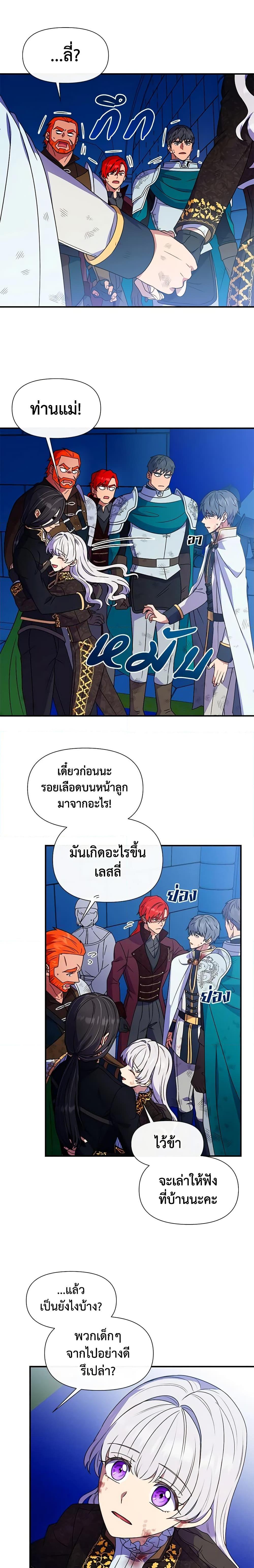 Manga-lc-com อ่านมังงะ อ่านการ์ตูน ออนไลน์ ฟรี The Monster Duchess and Contract Princess ตอนที่ 1 2 3 4 5 6 7 8 9 10 11 12 13 14 ฟรี ไม่มีโฆษณา Manga-lc - อ่าน มังงะ อ่าน การ์ตูน ออนไลน์ อ่านมังงะ ฟรี