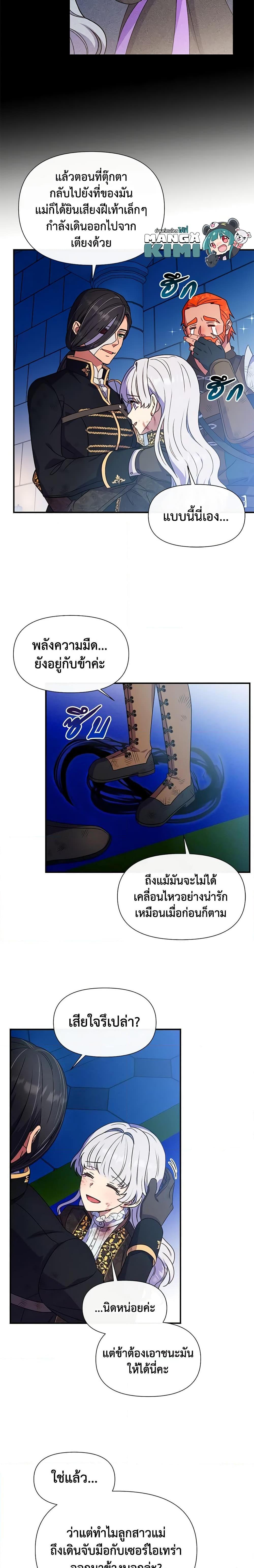Manga-lc-com อ่านมังงะ อ่านการ์ตูน ออนไลน์ ฟรี The Monster Duchess and Contract Princess ตอนที่ 1 2 3 4 5 6 7 8 9 10 11 12 13 14 ฟรี ไม่มีโฆษณา Manga-lc - อ่าน มังงะ อ่าน การ์ตูน ออนไลน์ อ่านมังงะ ฟรี