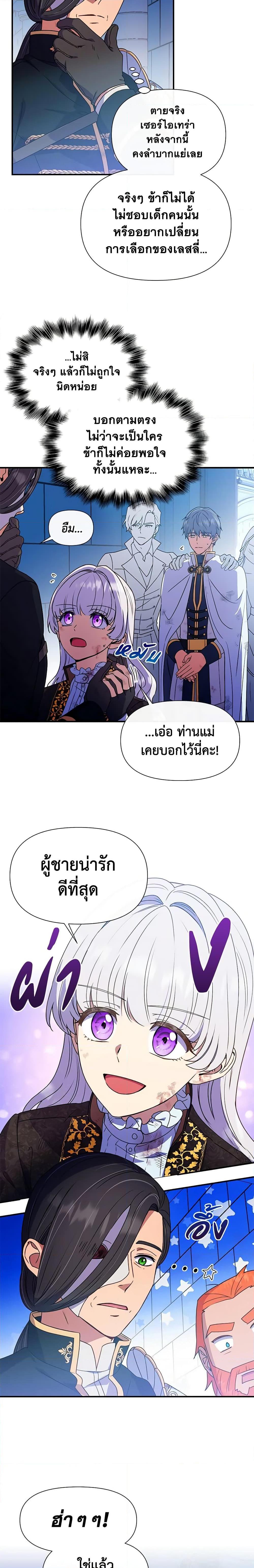 Manga-lc-com อ่านมังงะ อ่านการ์ตูน ออนไลน์ ฟรี The Monster Duchess and Contract Princess ตอนที่ 1 2 3 4 5 6 7 8 9 10 11 12 13 14 ฟรี ไม่มีโฆษณา Manga-lc - อ่าน มังงะ อ่าน การ์ตูน ออนไลน์ อ่านมังงะ ฟรี