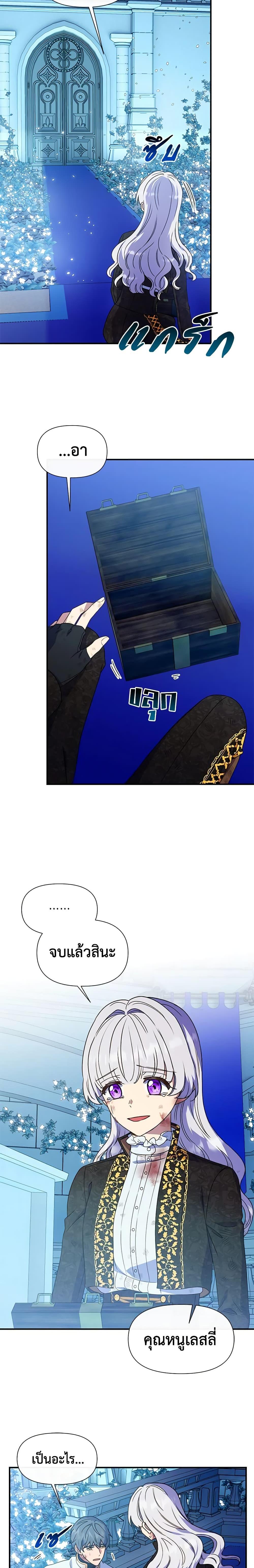 Manga-lc-com อ่านมังงะ อ่านการ์ตูน ออนไลน์ ฟรี The Monster Duchess and Contract Princess ตอนที่ 1 2 3 4 5 6 7 8 9 10 11 12 13 14 ฟรี ไม่มีโฆษณา Manga-lc - อ่าน มังงะ อ่าน การ์ตูน ออนไลน์ อ่านมังงะ ฟรี