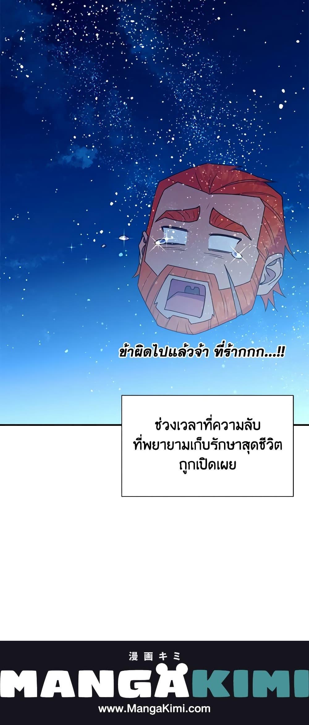 Manga-lc-com อ่านมังงะ อ่านการ์ตูน ออนไลน์ ฟรี The Monster Duchess and Contract Princess ตอนที่ 1 2 3 4 5 6 7 8 9 10 11 12 13 14 ฟรี ไม่มีโฆษณา Manga-lc - อ่าน มังงะ อ่าน การ์ตูน ออนไลน์ อ่านมังงะ ฟรี