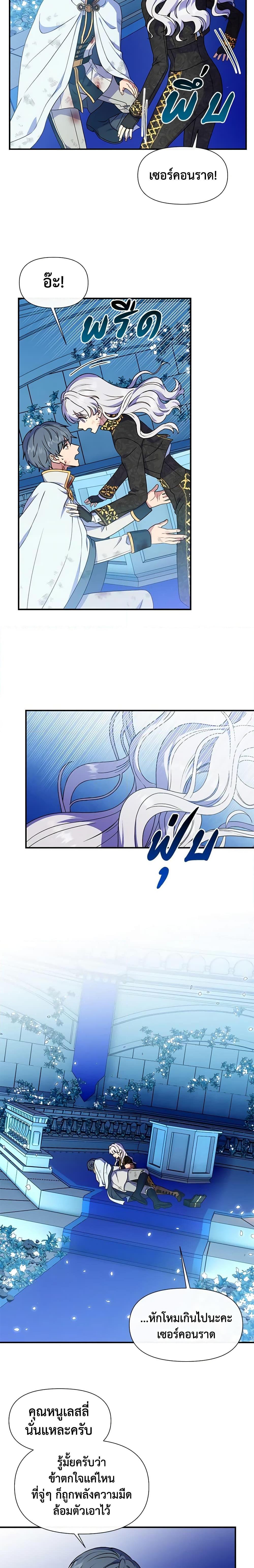 Manga-lc-com อ่านมังงะ อ่านการ์ตูน ออนไลน์ ฟรี The Monster Duchess and Contract Princess ตอนที่ 1 2 3 4 5 6 7 8 9 10 11 12 13 14 ฟรี ไม่มีโฆษณา Manga-lc - อ่าน มังงะ อ่าน การ์ตูน ออนไลน์ อ่านมังงะ ฟรี