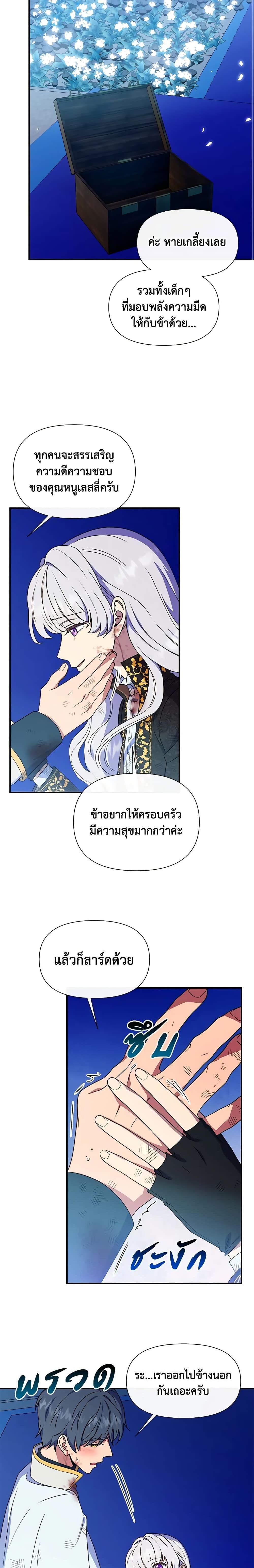 Manga-lc-com อ่านมังงะ อ่านการ์ตูน ออนไลน์ ฟรี The Monster Duchess and Contract Princess ตอนที่ 1 2 3 4 5 6 7 8 9 10 11 12 13 14 ฟรี ไม่มีโฆษณา Manga-lc - อ่าน มังงะ อ่าน การ์ตูน ออนไลน์ อ่านมังงะ ฟรี