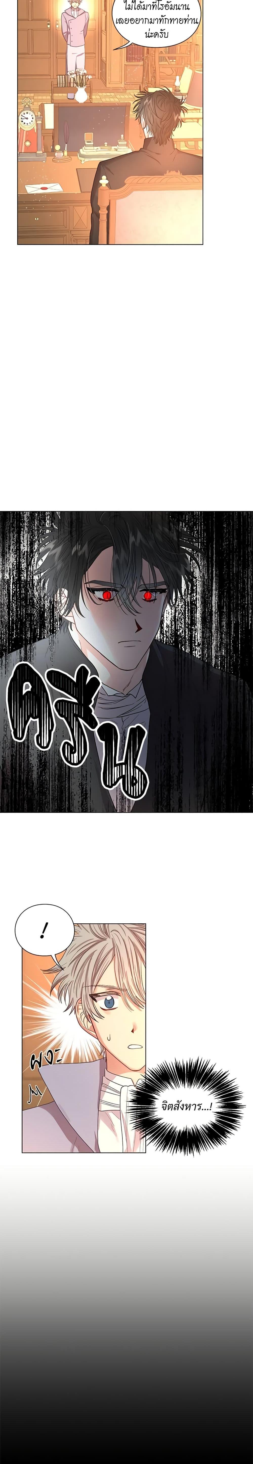 Manga-lc-com อ่านมังงะ อ่านการ์ตูน ออนไลน์ ฟรี Lucia ตอนที่ 1 2 3 4 5 6 7 8 9 10 11 12 13 14 ฟรี ไม่มีโฆษณา Manga-lc - อ่าน มังงะ อ่าน การ์ตูน ออนไลน์ อ่านมังงะ ฟรี