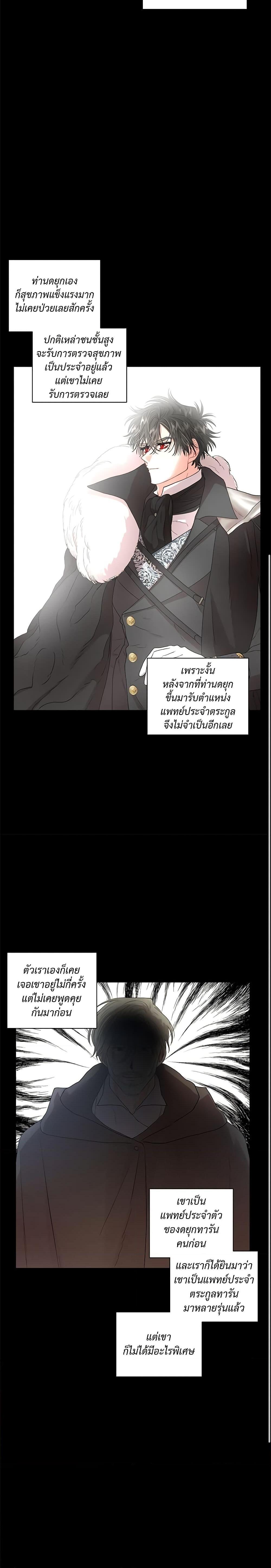 Manga-lc-com อ่านมังงะ อ่านการ์ตูน ออนไลน์ ฟรี Lucia ตอนที่ 1 2 3 4 5 6 7 8 9 10 11 12 13 14 ฟรี ไม่มีโฆษณา Manga-lc - อ่าน มังงะ อ่าน การ์ตูน ออนไลน์ อ่านมังงะ ฟรี