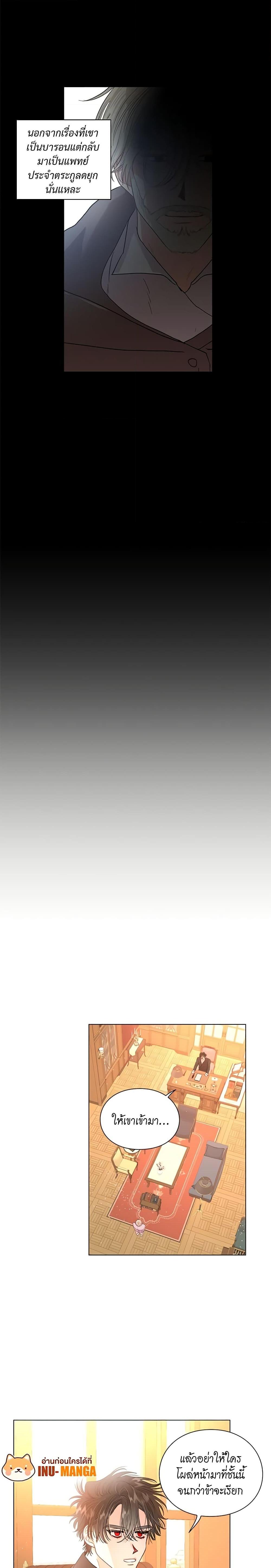 Manga-lc-com อ่านมังงะ อ่านการ์ตูน ออนไลน์ ฟรี Lucia ตอนที่ 1 2 3 4 5 6 7 8 9 10 11 12 13 14 ฟรี ไม่มีโฆษณา Manga-lc - อ่าน มังงะ อ่าน การ์ตูน ออนไลน์ อ่านมังงะ ฟรี