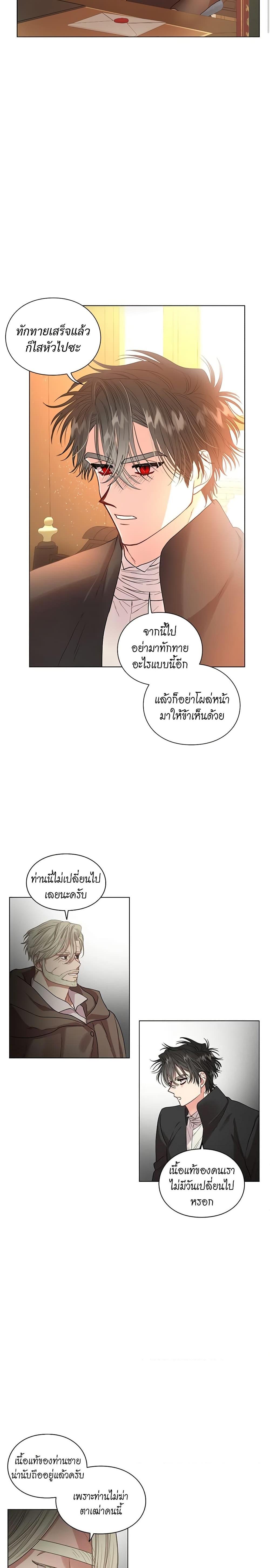 Manga-lc-com อ่านมังงะ อ่านการ์ตูน ออนไลน์ ฟรี Lucia ตอนที่ 1 2 3 4 5 6 7 8 9 10 11 12 13 14 ฟรี ไม่มีโฆษณา Manga-lc - อ่าน มังงะ อ่าน การ์ตูน ออนไลน์ อ่านมังงะ ฟรี
