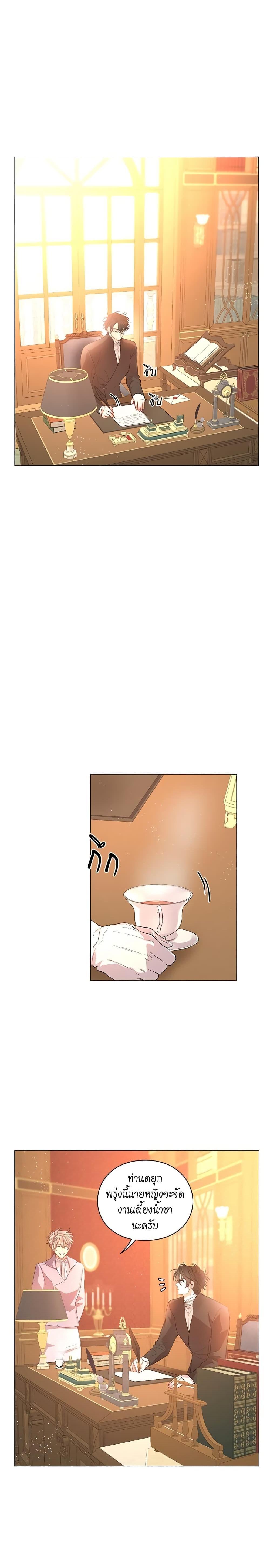 Manga-lc-com อ่านมังงะ อ่านการ์ตูน ออนไลน์ ฟรี Lucia ตอนที่ 1 2 3 4 5 6 7 8 9 10 11 12 13 14 ฟรี ไม่มีโฆษณา Manga-lc - อ่าน มังงะ อ่าน การ์ตูน ออนไลน์ อ่านมังงะ ฟรี