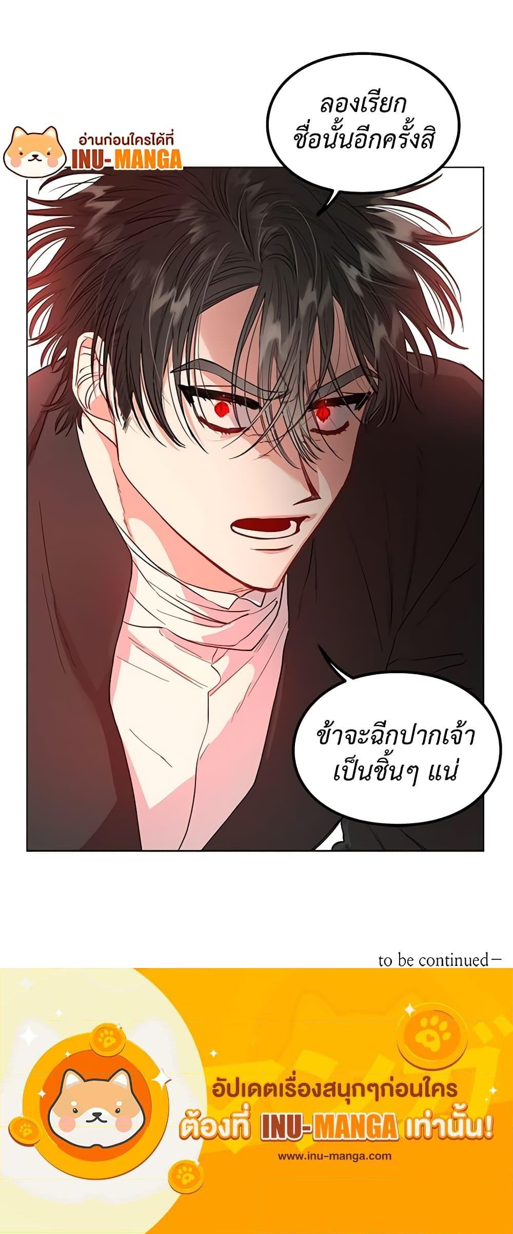 Manga-lc-com อ่านมังงะ อ่านการ์ตูน ออนไลน์ ฟรี Lucia ตอนที่ 1 2 3 4 5 6 7 8 9 10 11 12 13 14 ฟรี ไม่มีโฆษณา Manga-lc - อ่าน มังงะ อ่าน การ์ตูน ออนไลน์ อ่านมังงะ ฟรี