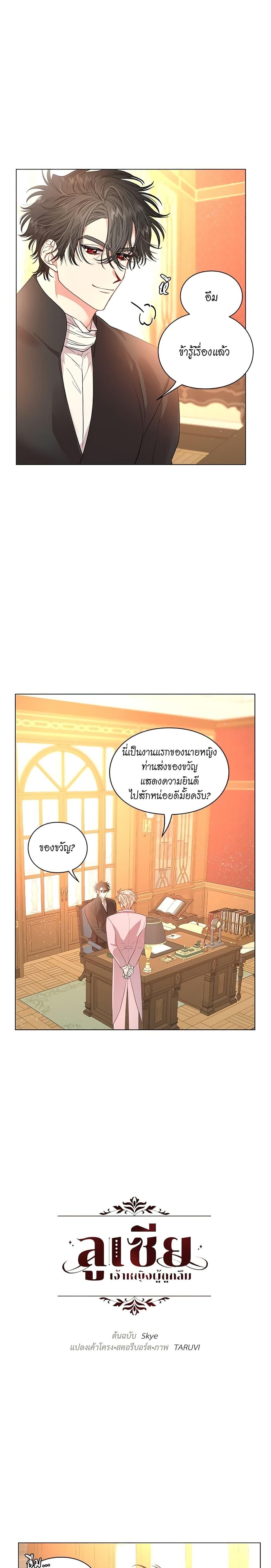 Manga-lc-com อ่านมังงะ อ่านการ์ตูน ออนไลน์ ฟรี Lucia ตอนที่ 1 2 3 4 5 6 7 8 9 10 11 12 13 14 ฟรี ไม่มีโฆษณา Manga-lc - อ่าน มังงะ อ่าน การ์ตูน ออนไลน์ อ่านมังงะ ฟรี