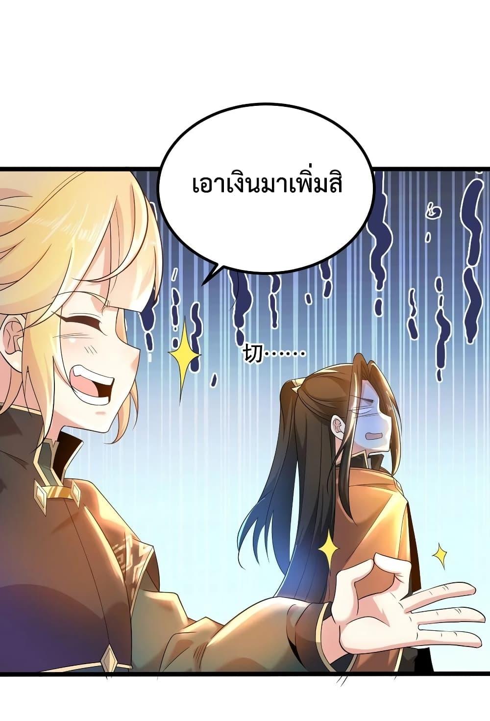 Manga-lc-com อ่านมังงะ อ่านการ์ตูน ออนไลน์ ฟรี Chaotic Sword God (Remake) ตอนที่ 1 2 3 4 5 6 7 8 9 10 11 12 13 14 ฟรี ไม่มีโฆษณา Manga-lc - อ่าน มังงะ อ่าน การ์ตูน ออนไลน์ อ่านมังงะ ฟรี