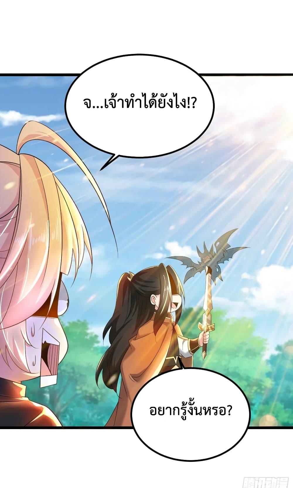 Manga-lc-com อ่านมังงะ อ่านการ์ตูน ออนไลน์ ฟรี Chaotic Sword God (Remake) ตอนที่ 1 2 3 4 5 6 7 8 9 10 11 12 13 14 ฟรี ไม่มีโฆษณา Manga-lc - อ่าน มังงะ อ่าน การ์ตูน ออนไลน์ อ่านมังงะ ฟรี