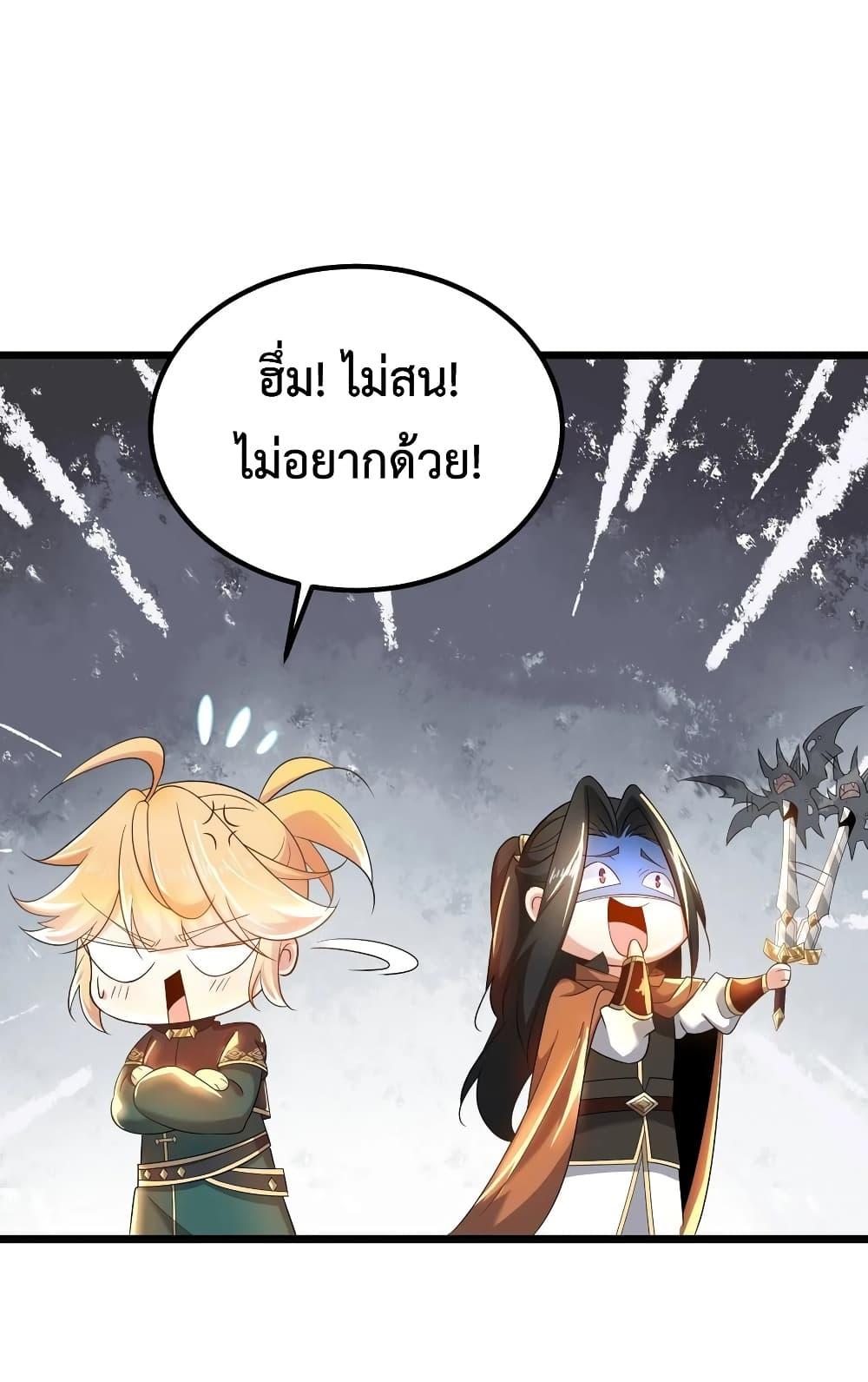 Manga-lc-com อ่านมังงะ อ่านการ์ตูน ออนไลน์ ฟรี Chaotic Sword God (Remake) ตอนที่ 1 2 3 4 5 6 7 8 9 10 11 12 13 14 ฟรี ไม่มีโฆษณา Manga-lc - อ่าน มังงะ อ่าน การ์ตูน ออนไลน์ อ่านมังงะ ฟรี