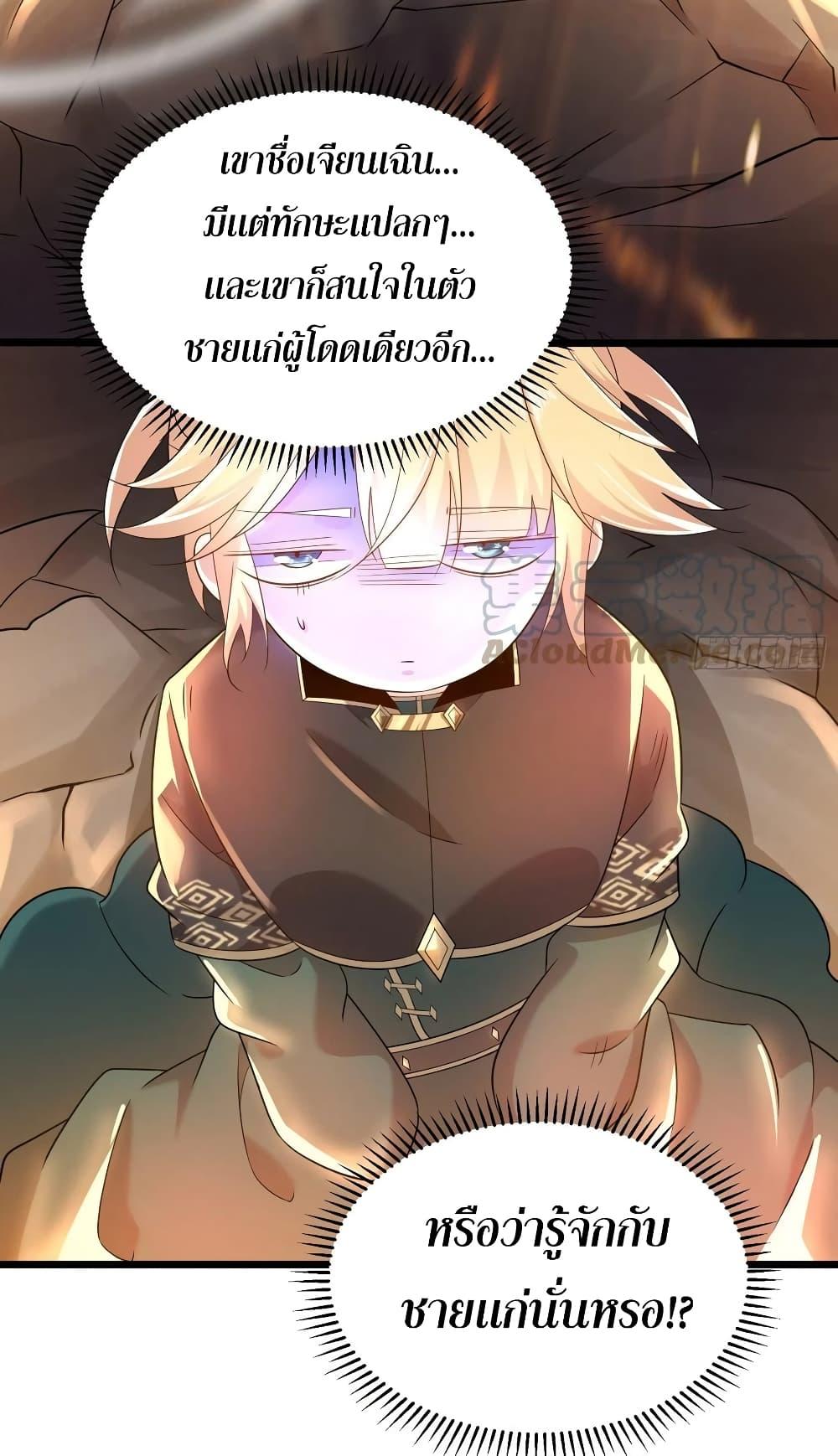Manga-lc-com อ่านมังงะ อ่านการ์ตูน ออนไลน์ ฟรี Chaotic Sword God (Remake) ตอนที่ 1 2 3 4 5 6 7 8 9 10 11 12 13 14 ฟรี ไม่มีโฆษณา Manga-lc - อ่าน มังงะ อ่าน การ์ตูน ออนไลน์ อ่านมังงะ ฟรี