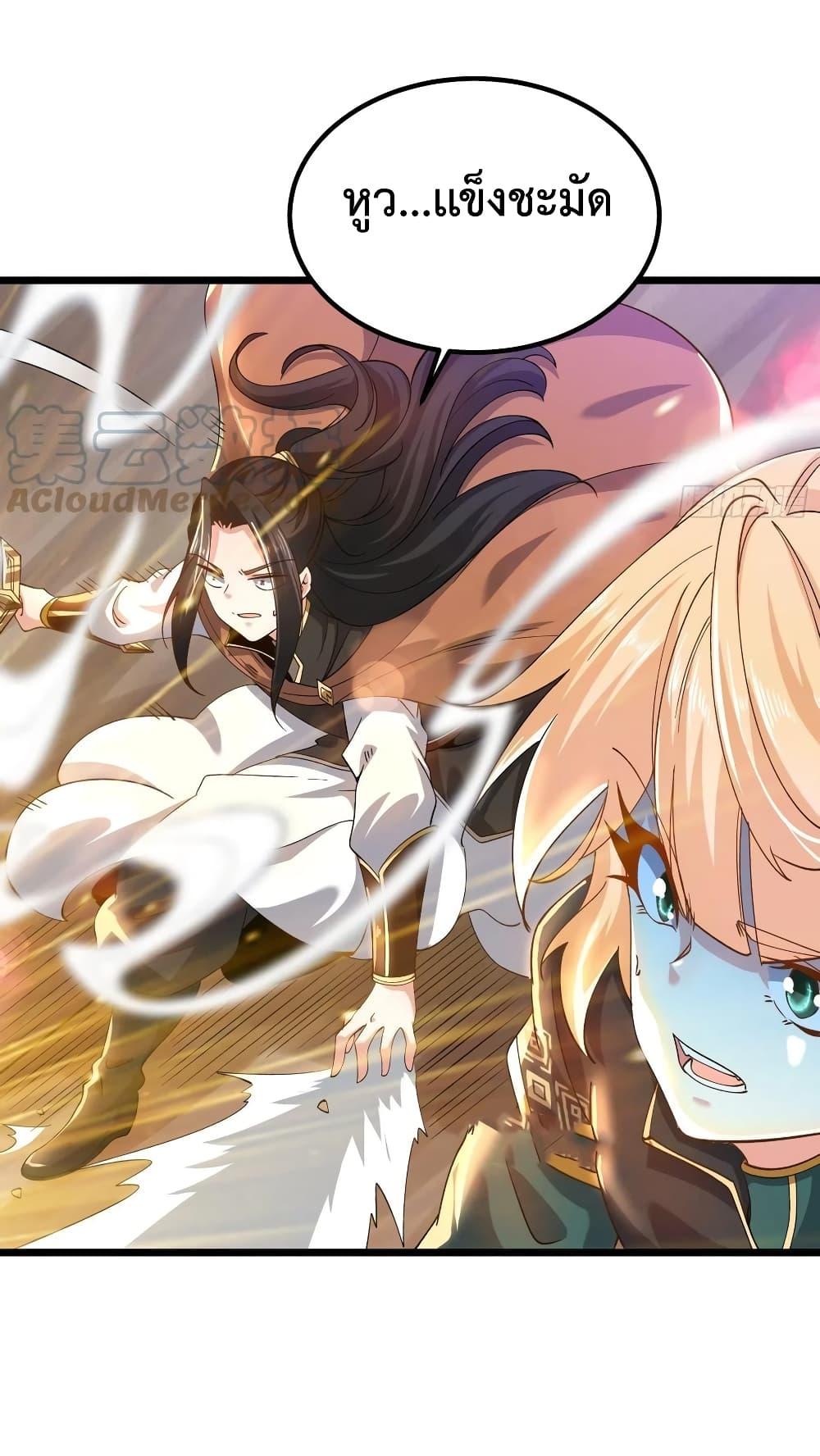 Manga-lc-com อ่านมังงะ อ่านการ์ตูน ออนไลน์ ฟรี Chaotic Sword God (Remake) ตอนที่ 1 2 3 4 5 6 7 8 9 10 11 12 13 14 ฟรี ไม่มีโฆษณา Manga-lc - อ่าน มังงะ อ่าน การ์ตูน ออนไลน์ อ่านมังงะ ฟรี