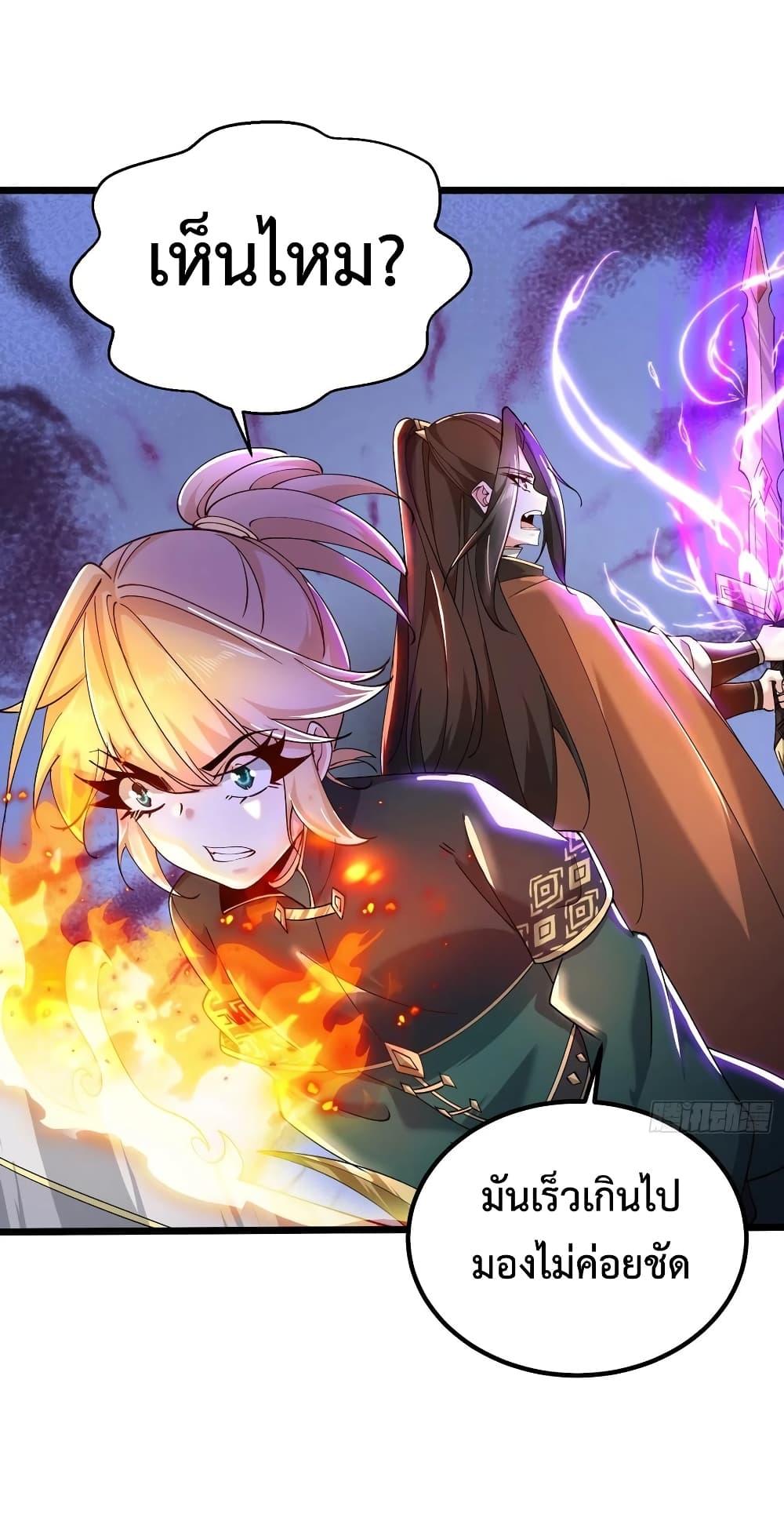 Manga-lc-com อ่านมังงะ อ่านการ์ตูน ออนไลน์ ฟรี Chaotic Sword God (Remake) ตอนที่ 1 2 3 4 5 6 7 8 9 10 11 12 13 14 ฟรี ไม่มีโฆษณา Manga-lc - อ่าน มังงะ อ่าน การ์ตูน ออนไลน์ อ่านมังงะ ฟรี