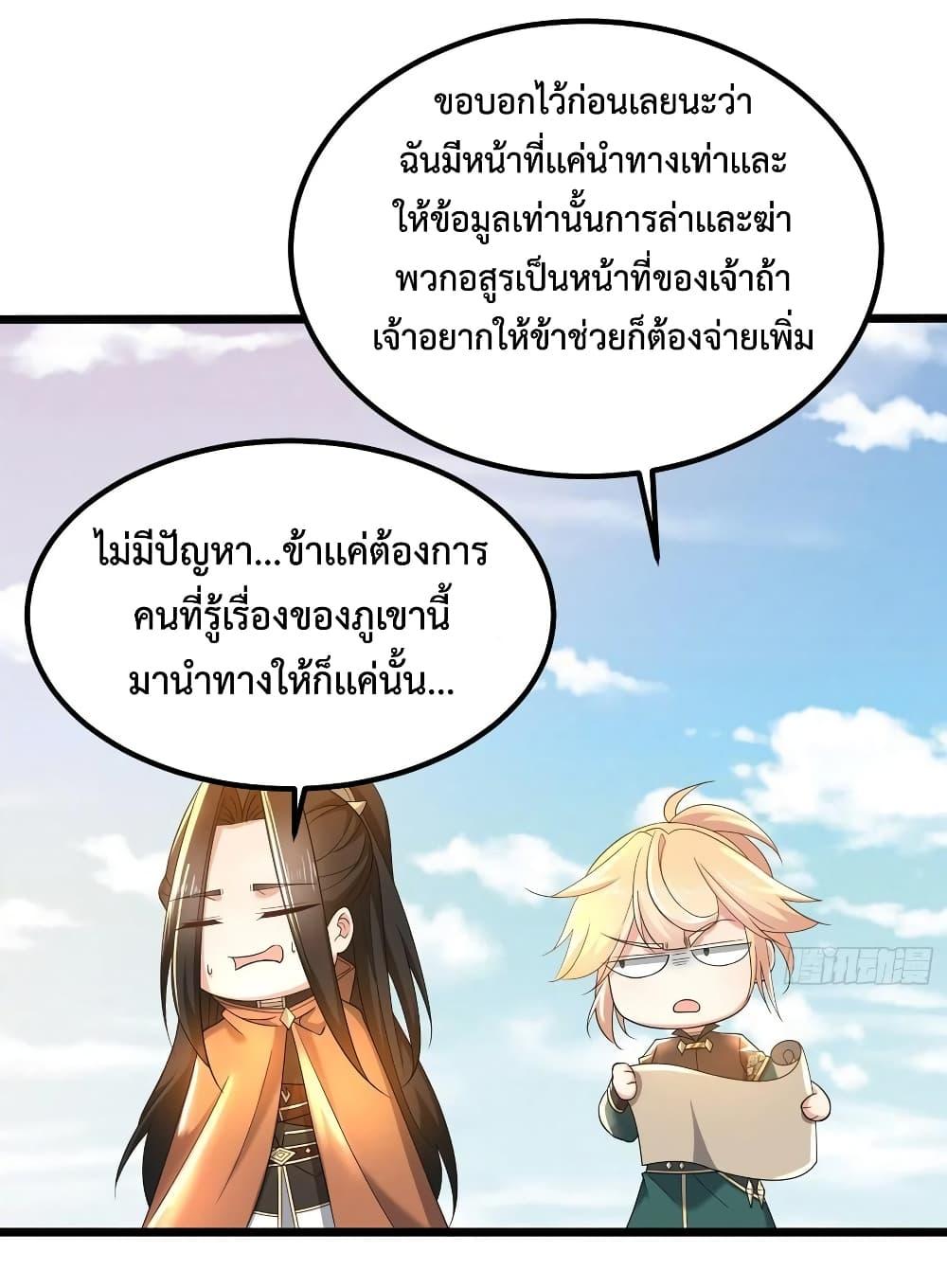 Manga-lc-com อ่านมังงะ อ่านการ์ตูน ออนไลน์ ฟรี Chaotic Sword God (Remake) ตอนที่ 1 2 3 4 5 6 7 8 9 10 11 12 13 14 ฟรี ไม่มีโฆษณา Manga-lc - อ่าน มังงะ อ่าน การ์ตูน ออนไลน์ อ่านมังงะ ฟรี