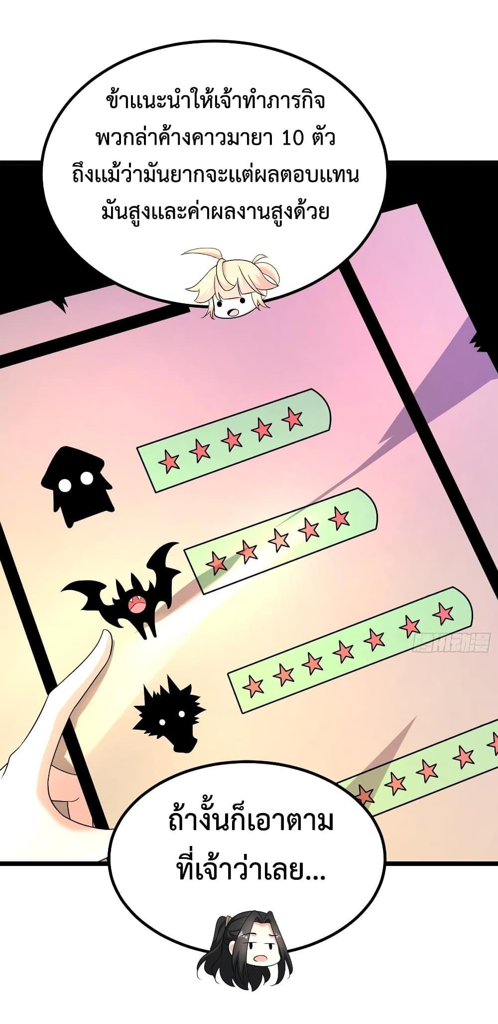 Manga-lc-com อ่านมังงะ อ่านการ์ตูน ออนไลน์ ฟรี Chaotic Sword God (Remake) ตอนที่ 1 2 3 4 5 6 7 8 9 10 11 12 13 14 ฟรี ไม่มีโฆษณา Manga-lc - อ่าน มังงะ อ่าน การ์ตูน ออนไลน์ อ่านมังงะ ฟรี