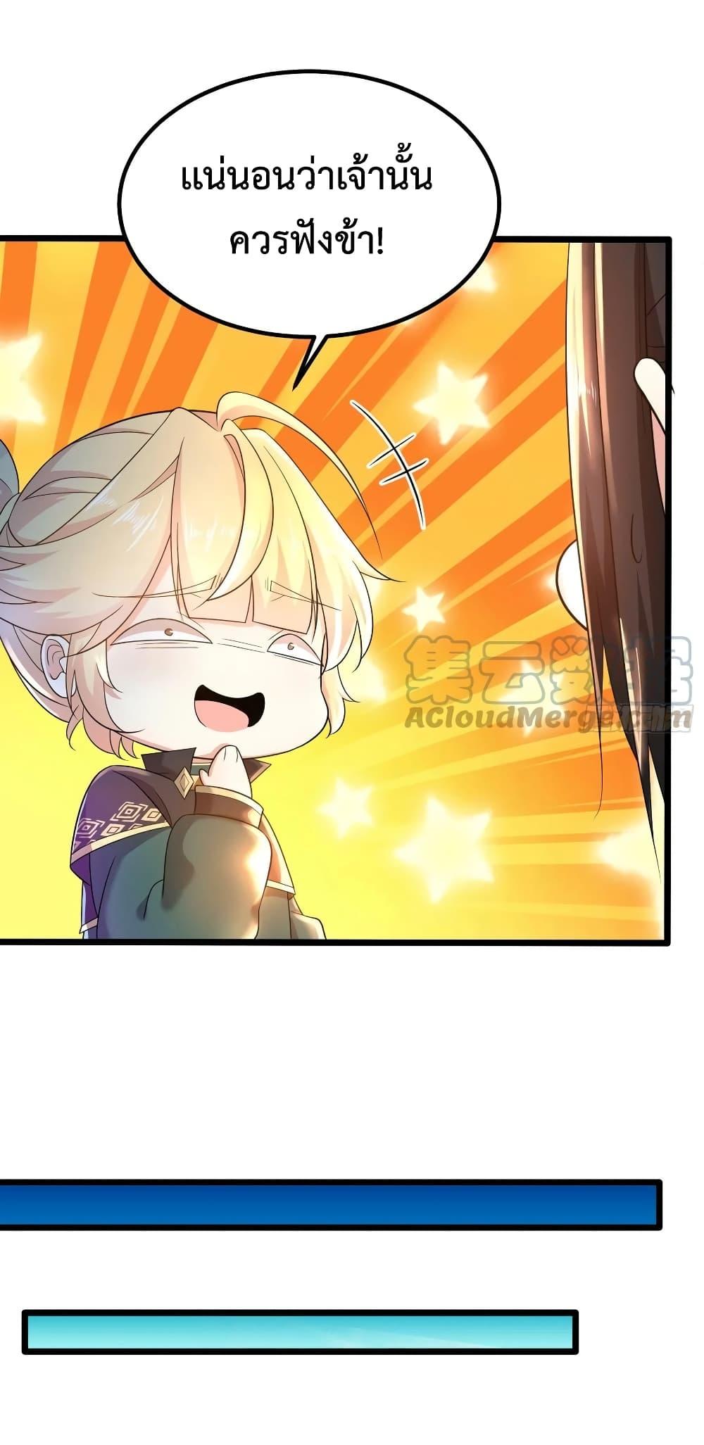 Manga-lc-com อ่านมังงะ อ่านการ์ตูน ออนไลน์ ฟรี Chaotic Sword God (Remake) ตอนที่ 1 2 3 4 5 6 7 8 9 10 11 12 13 14 ฟรี ไม่มีโฆษณา Manga-lc - อ่าน มังงะ อ่าน การ์ตูน ออนไลน์ อ่านมังงะ ฟรี