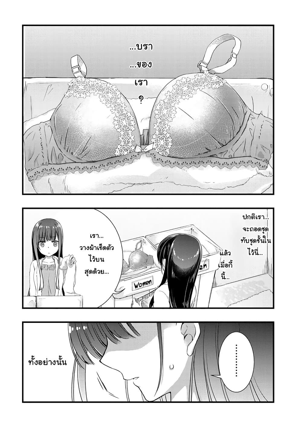Manga-lc-com อ่านมังงะ อ่านการ์ตูน ออนไลน์ ฟรี Mamahaha no Tsurego ga Moto Kanodatta ตอนที่ 1 2 3 4 5 6 7 8 9 10 11 12 13 14 ฟรี ไม่มีโฆษณา Manga-lc - อ่าน มังงะ อ่าน การ์ตูน ออนไลน์ อ่านมังงะ ฟรี