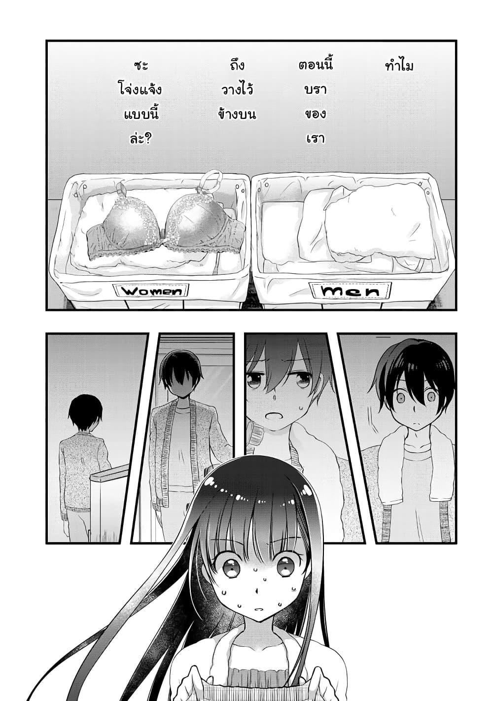 Manga-lc-com อ่านมังงะ อ่านการ์ตูน ออนไลน์ ฟรี Mamahaha no Tsurego ga Moto Kanodatta ตอนที่ 1 2 3 4 5 6 7 8 9 10 11 12 13 14 ฟรี ไม่มีโฆษณา Manga-lc - อ่าน มังงะ อ่าน การ์ตูน ออนไลน์ อ่านมังงะ ฟรี