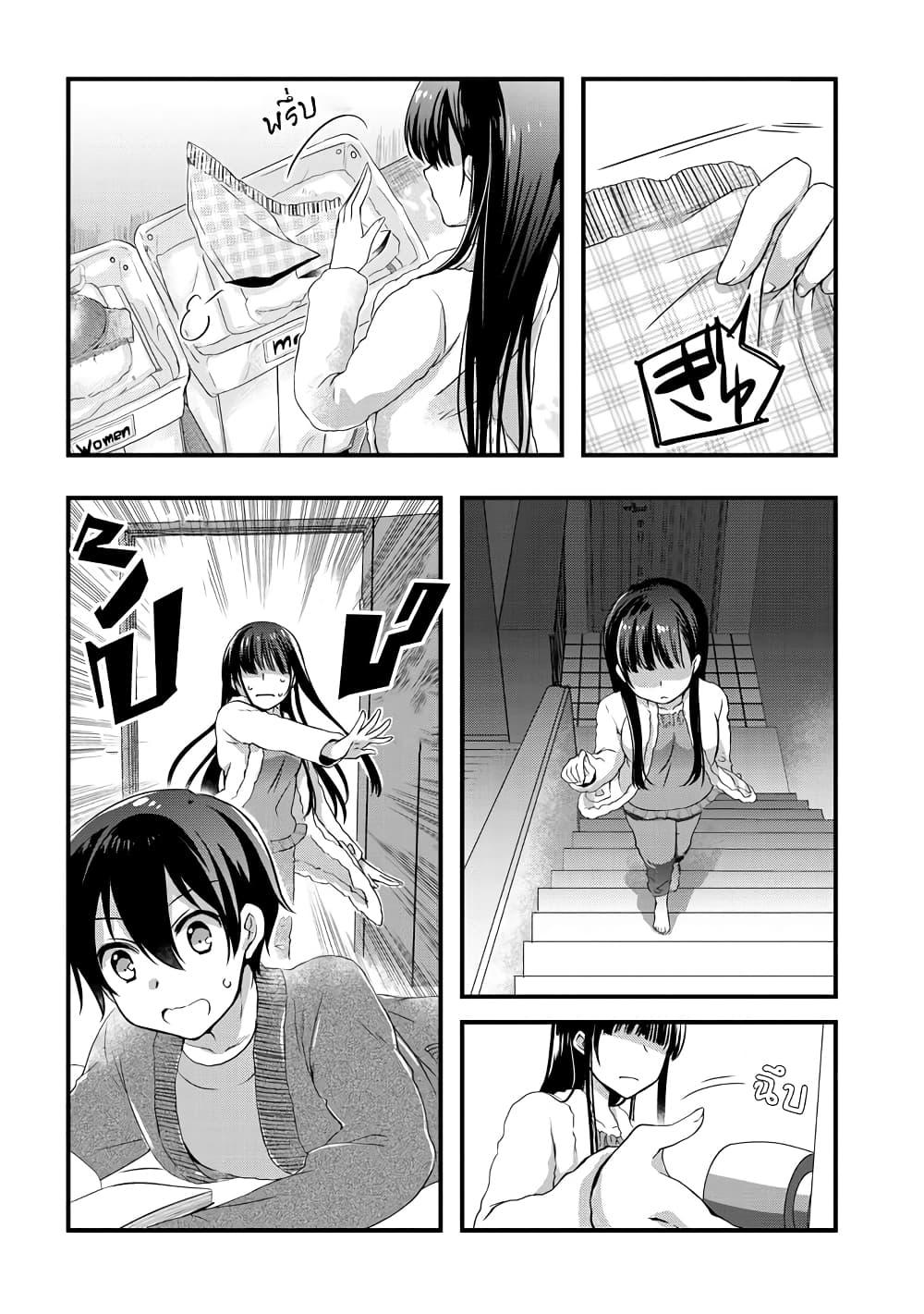 Manga-lc-com อ่านมังงะ อ่านการ์ตูน ออนไลน์ ฟรี Mamahaha no Tsurego ga Moto Kanodatta ตอนที่ 1 2 3 4 5 6 7 8 9 10 11 12 13 14 ฟรี ไม่มีโฆษณา Manga-lc - อ่าน มังงะ อ่าน การ์ตูน ออนไลน์ อ่านมังงะ ฟรี