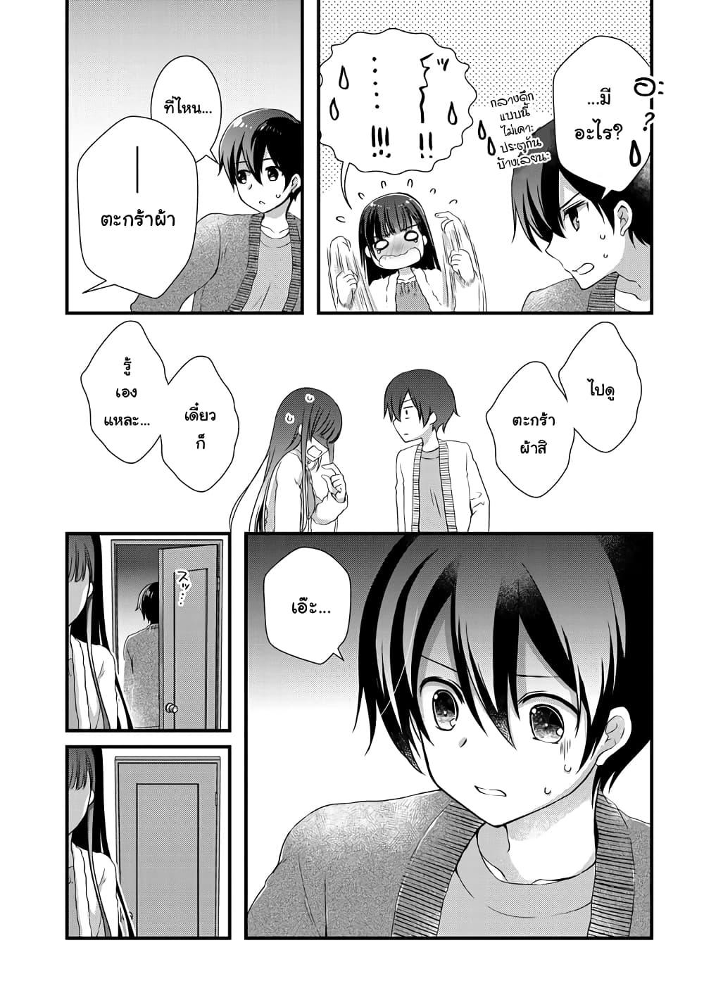 Manga-lc-com อ่านมังงะ อ่านการ์ตูน ออนไลน์ ฟรี Mamahaha no Tsurego ga Moto Kanodatta ตอนที่ 1 2 3 4 5 6 7 8 9 10 11 12 13 14 ฟรี ไม่มีโฆษณา Manga-lc - อ่าน มังงะ อ่าน การ์ตูน ออนไลน์ อ่านมังงะ ฟรี