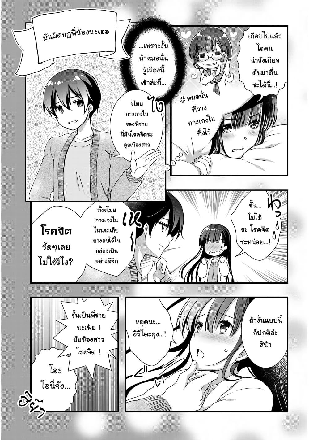 Manga-lc-com อ่านมังงะ อ่านการ์ตูน ออนไลน์ ฟรี Mamahaha no Tsurego ga Moto Kanodatta ตอนที่ 1 2 3 4 5 6 7 8 9 10 11 12 13 14 ฟรี ไม่มีโฆษณา Manga-lc - อ่าน มังงะ อ่าน การ์ตูน ออนไลน์ อ่านมังงะ ฟรี