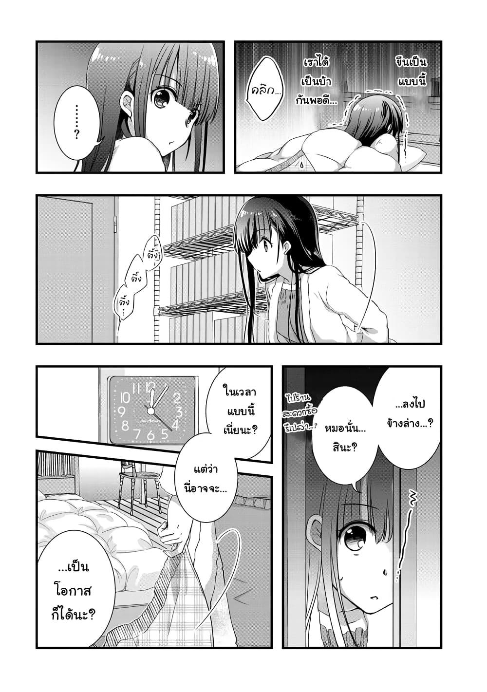 Manga-lc-com อ่านมังงะ อ่านการ์ตูน ออนไลน์ ฟรี Mamahaha no Tsurego ga Moto Kanodatta ตอนที่ 1 2 3 4 5 6 7 8 9 10 11 12 13 14 ฟรี ไม่มีโฆษณา Manga-lc - อ่าน มังงะ อ่าน การ์ตูน ออนไลน์ อ่านมังงะ ฟรี