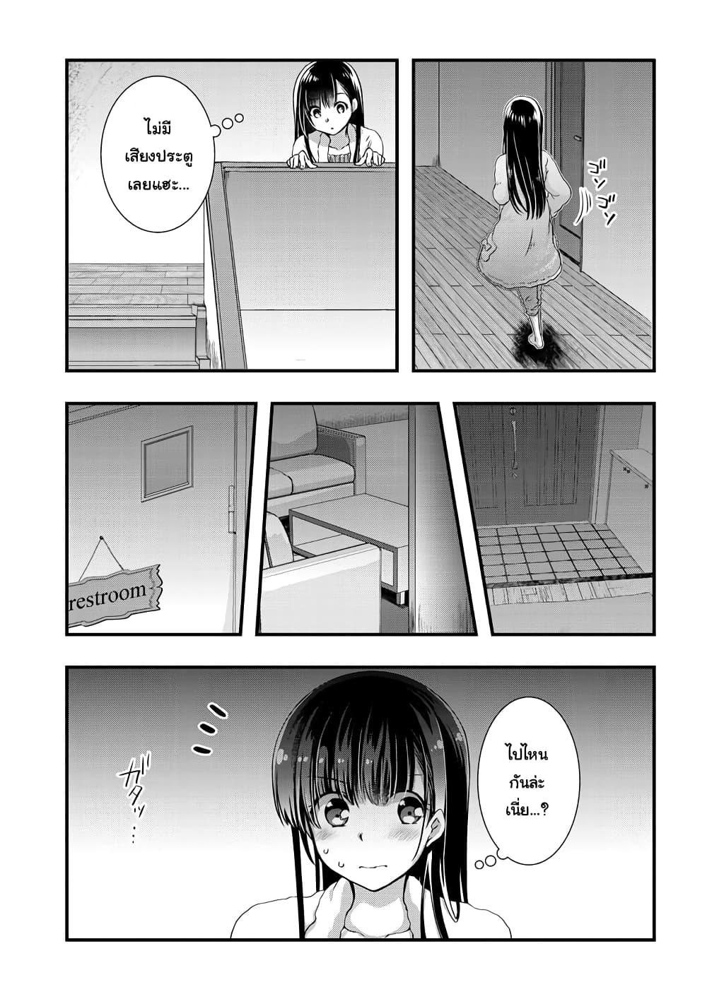 Manga-lc-com อ่านมังงะ อ่านการ์ตูน ออนไลน์ ฟรี Mamahaha no Tsurego ga Moto Kanodatta ตอนที่ 1 2 3 4 5 6 7 8 9 10 11 12 13 14 ฟรี ไม่มีโฆษณา Manga-lc - อ่าน มังงะ อ่าน การ์ตูน ออนไลน์ อ่านมังงะ ฟรี