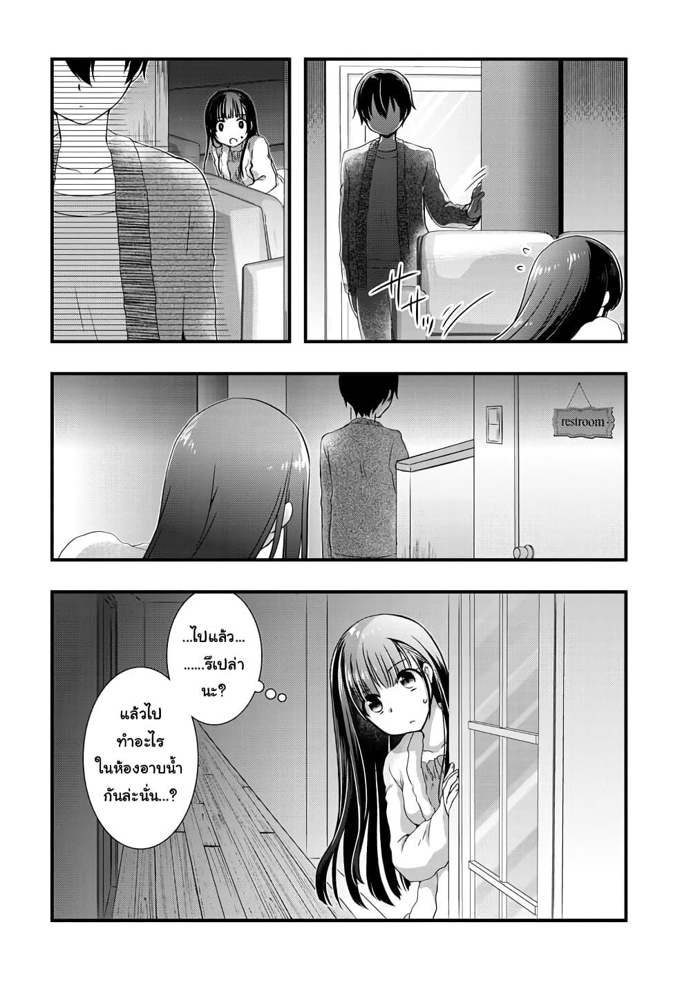Manga-lc-com อ่านมังงะ อ่านการ์ตูน ออนไลน์ ฟรี Mamahaha no Tsurego ga Moto Kanodatta ตอนที่ 1 2 3 4 5 6 7 8 9 10 11 12 13 14 ฟรี ไม่มีโฆษณา Manga-lc - อ่าน มังงะ อ่าน การ์ตูน ออนไลน์ อ่านมังงะ ฟรี