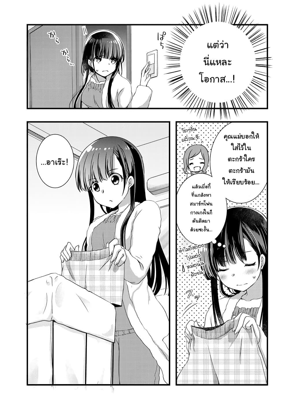 Manga-lc-com อ่านมังงะ อ่านการ์ตูน ออนไลน์ ฟรี Mamahaha no Tsurego ga Moto Kanodatta ตอนที่ 1 2 3 4 5 6 7 8 9 10 11 12 13 14 ฟรี ไม่มีโฆษณา Manga-lc - อ่าน มังงะ อ่าน การ์ตูน ออนไลน์ อ่านมังงะ ฟรี