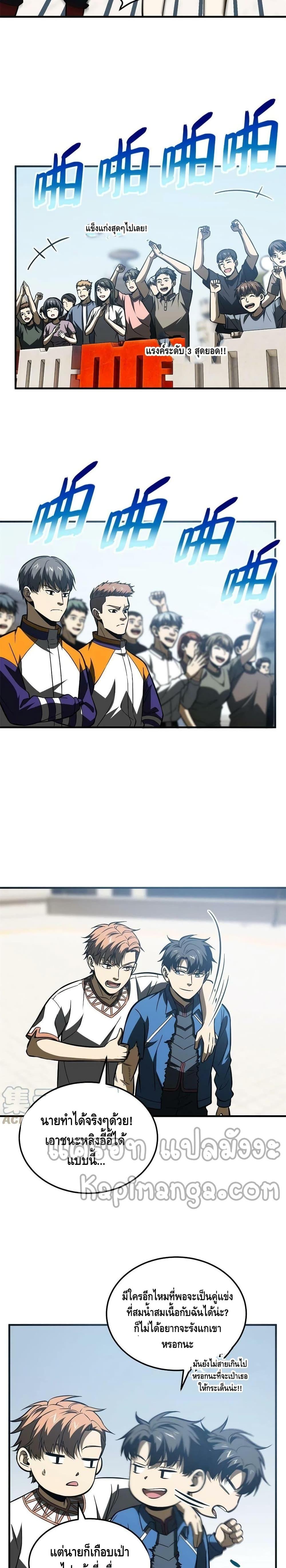 Manga-lc-com อ่านมังงะ อ่านการ์ตูน ออนไลน์ ฟรี Global Martial Arts ระบบจอมยุทธสุดโกงแห่งโลกคู่ขนาน ตอนที่ 1 2 3 4 5 6 7 8 9 10 11 12 13 14 ฟรี ไม่มีโฆษณา Manga-lc - อ่าน มังงะ อ่าน การ์ตูน ออนไลน์ อ่านมังงะ ฟรี