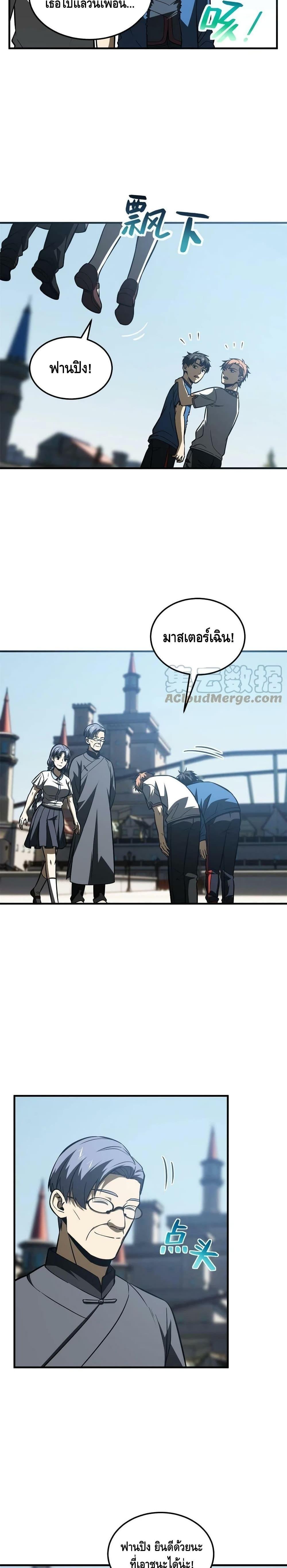 Manga-lc-com อ่านมังงะ อ่านการ์ตูน ออนไลน์ ฟรี Global Martial Arts ระบบจอมยุทธสุดโกงแห่งโลกคู่ขนาน ตอนที่ 1 2 3 4 5 6 7 8 9 10 11 12 13 14 ฟรี ไม่มีโฆษณา Manga-lc - อ่าน มังงะ อ่าน การ์ตูน ออนไลน์ อ่านมังงะ ฟรี