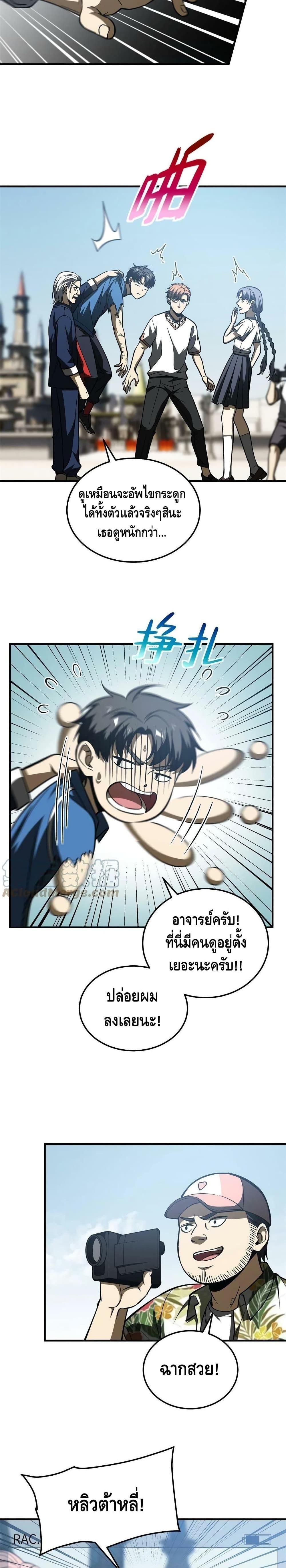 Manga-lc-com อ่านมังงะ อ่านการ์ตูน ออนไลน์ ฟรี Global Martial Arts ระบบจอมยุทธสุดโกงแห่งโลกคู่ขนาน ตอนที่ 1 2 3 4 5 6 7 8 9 10 11 12 13 14 ฟรี ไม่มีโฆษณา Manga-lc - อ่าน มังงะ อ่าน การ์ตูน ออนไลน์ อ่านมังงะ ฟรี