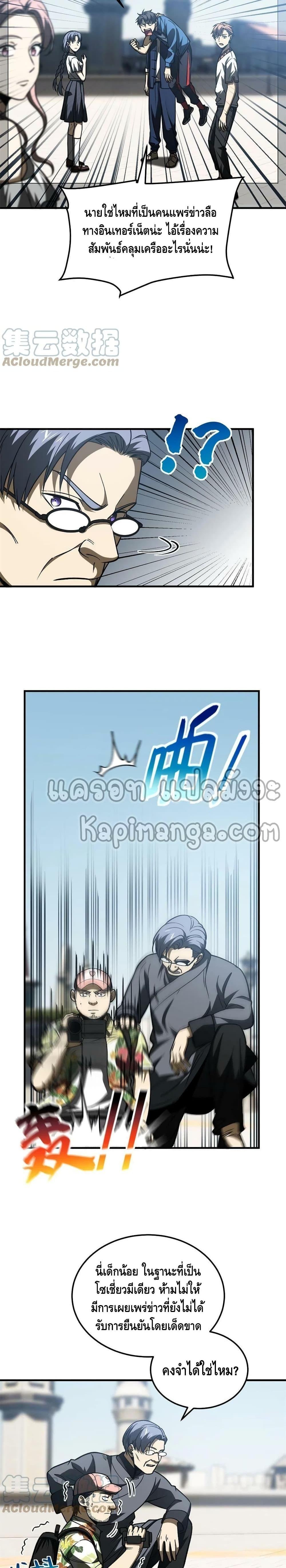 Manga-lc-com อ่านมังงะ อ่านการ์ตูน ออนไลน์ ฟรี Global Martial Arts ระบบจอมยุทธสุดโกงแห่งโลกคู่ขนาน ตอนที่ 1 2 3 4 5 6 7 8 9 10 11 12 13 14 ฟรี ไม่มีโฆษณา Manga-lc - อ่าน มังงะ อ่าน การ์ตูน ออนไลน์ อ่านมังงะ ฟรี